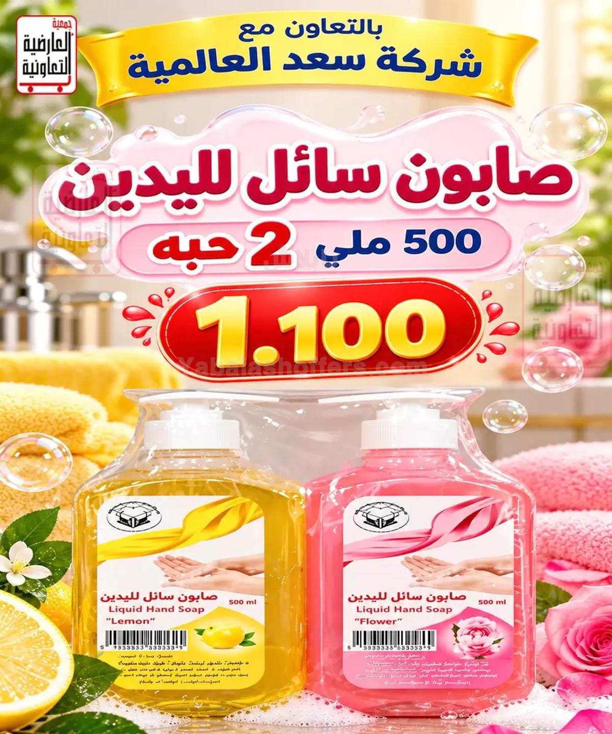 صفحة 39