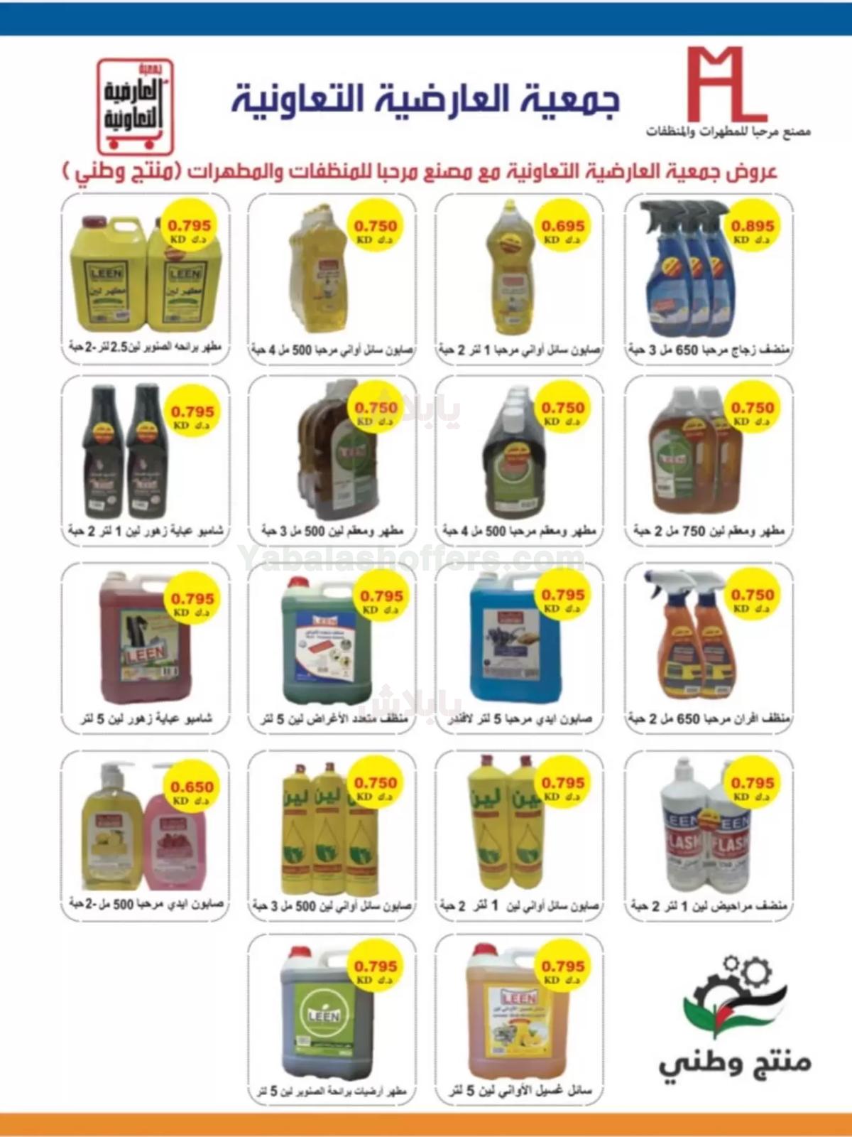 صفحة 47