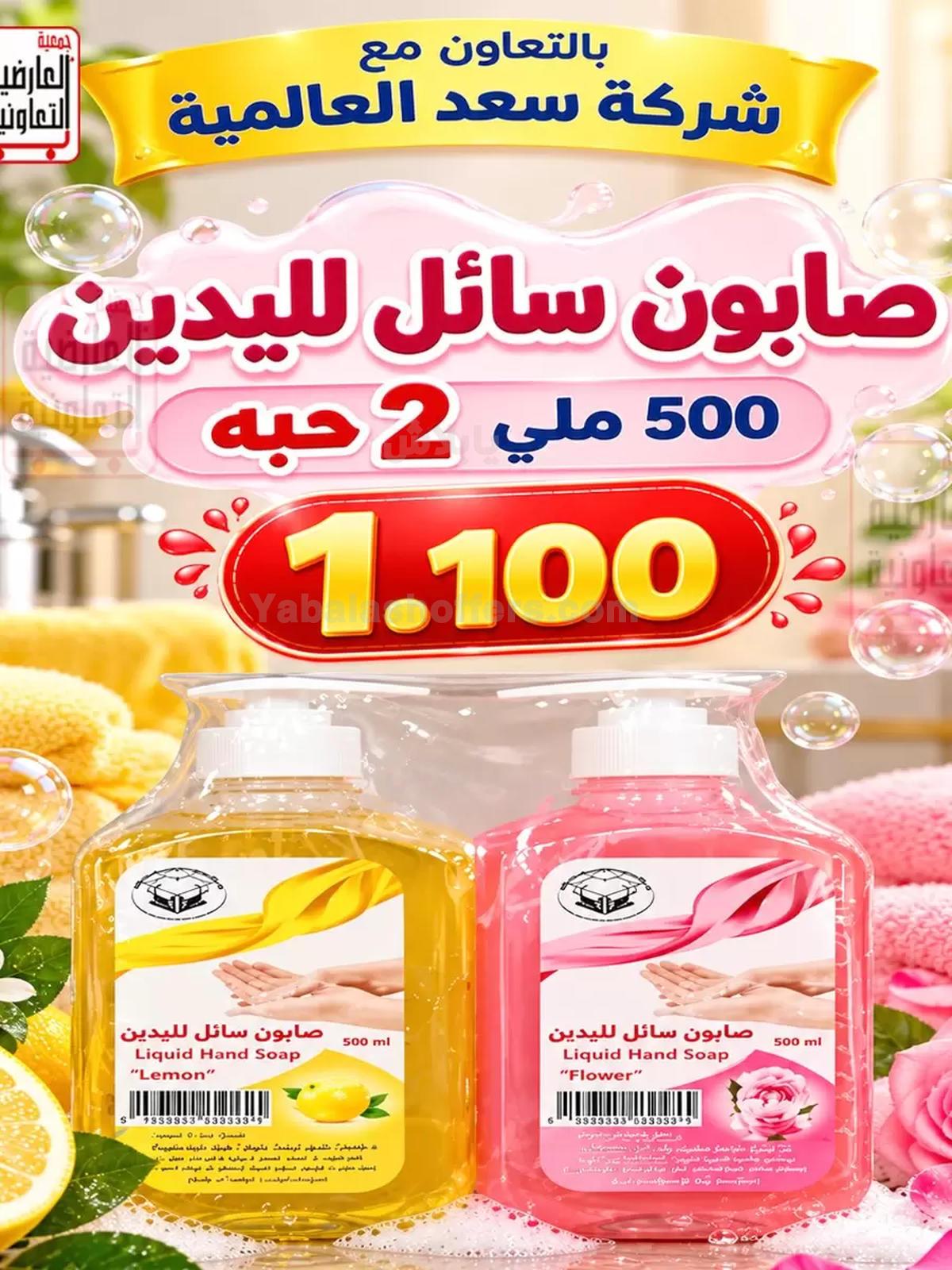 صفحة 54
