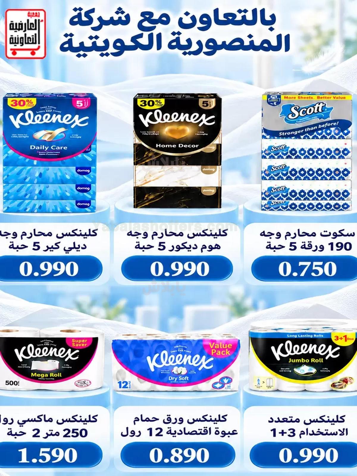 صفحة 55