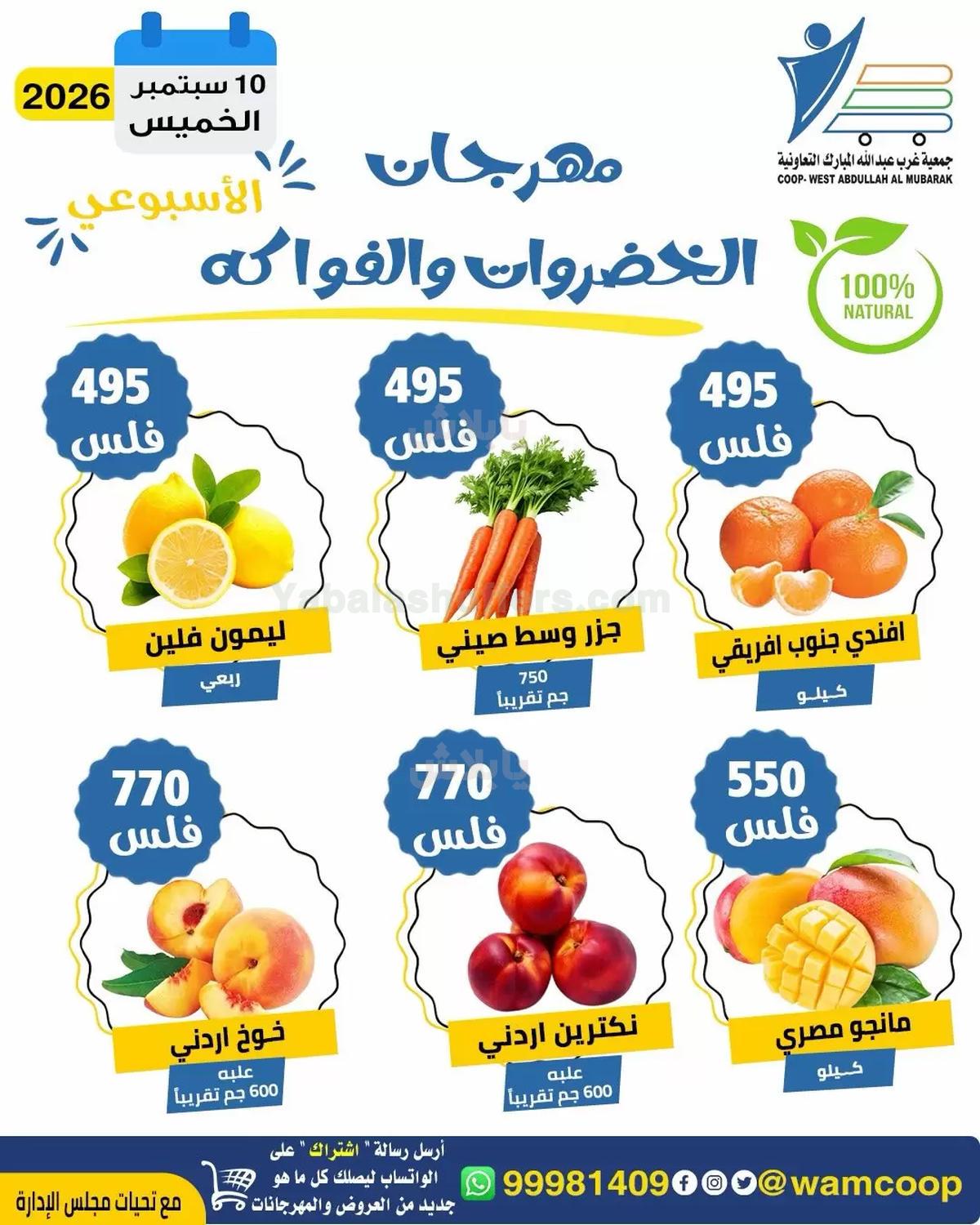 صفحة 5