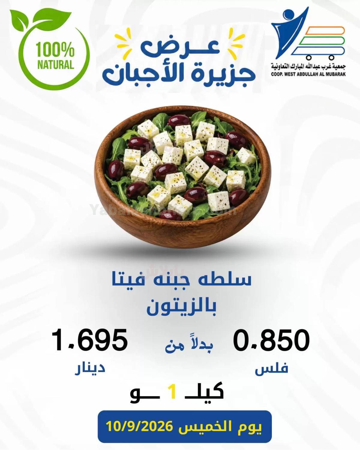 صفحة 5