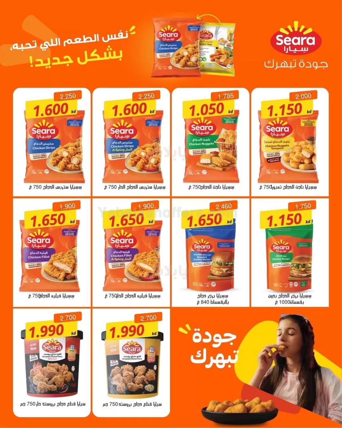 صفحة 6