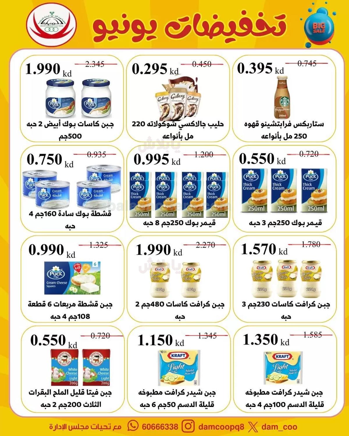 صفحة 18