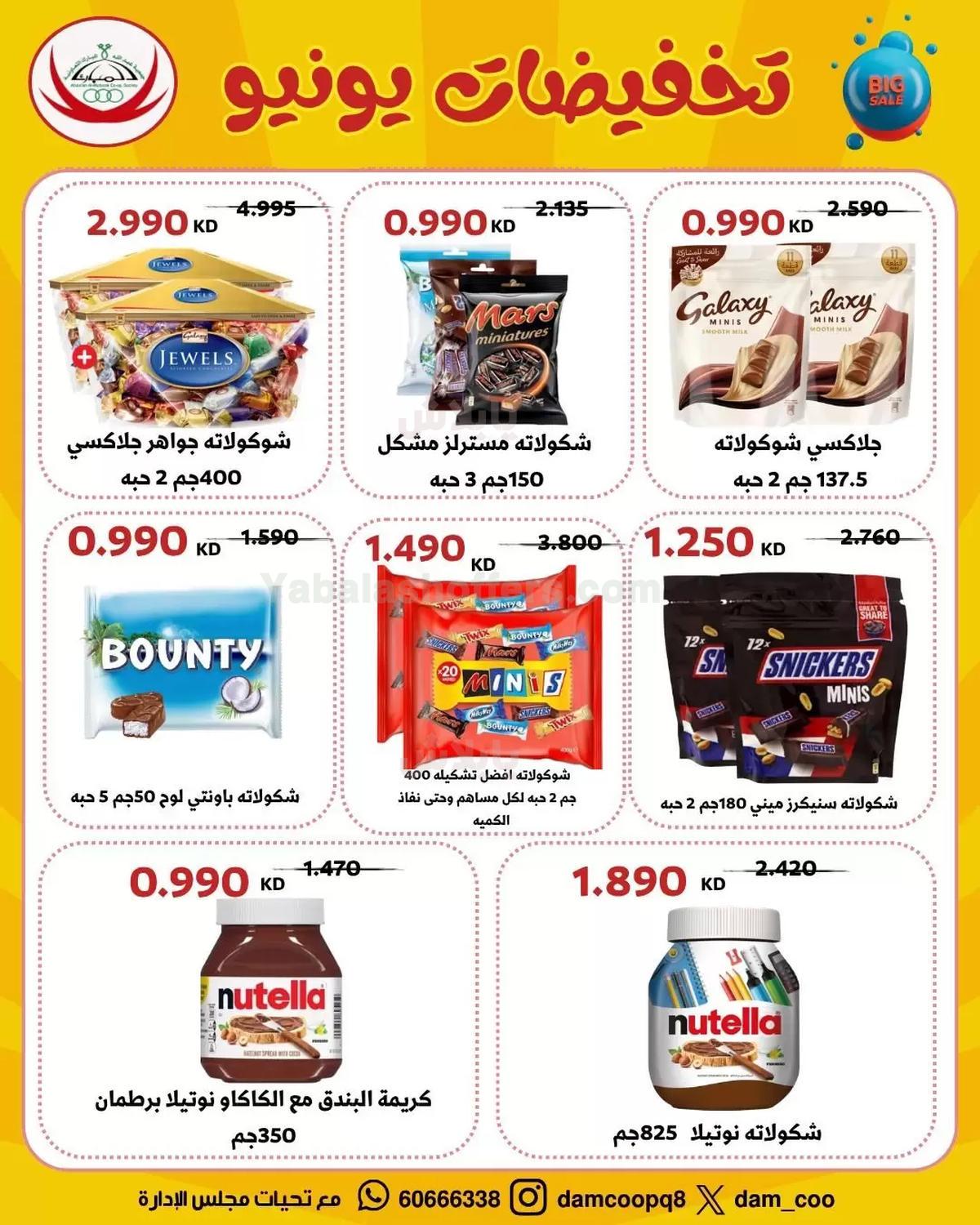 صفحة 40