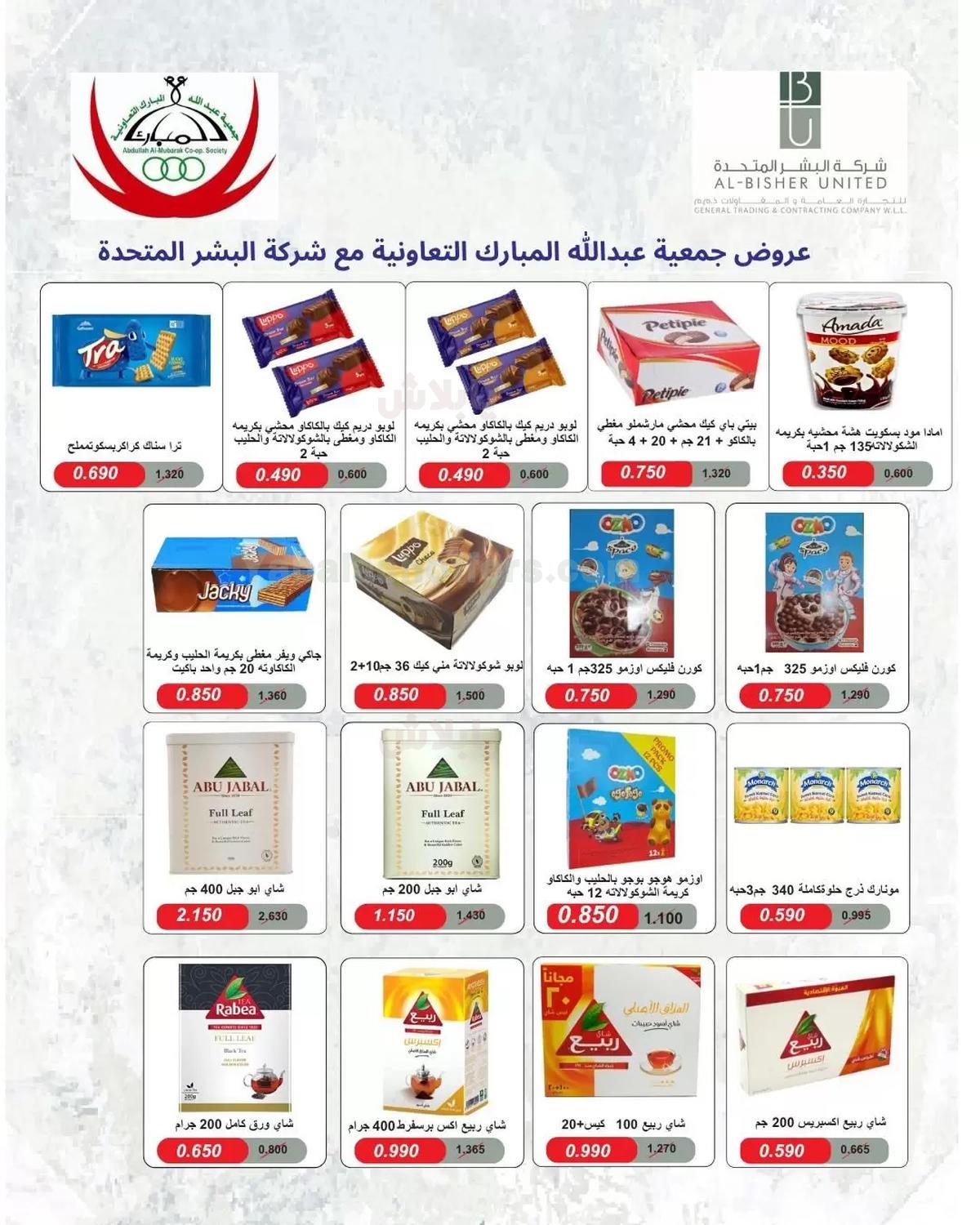 صفحة 44