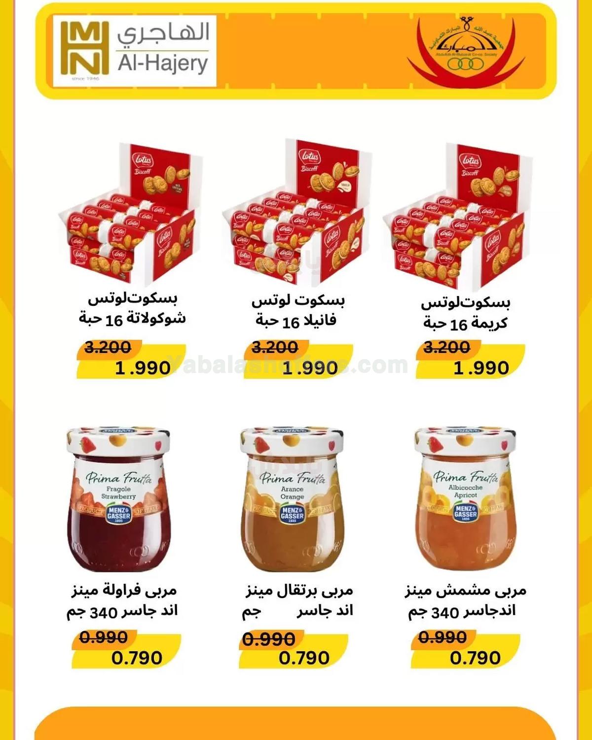 صفحة 46