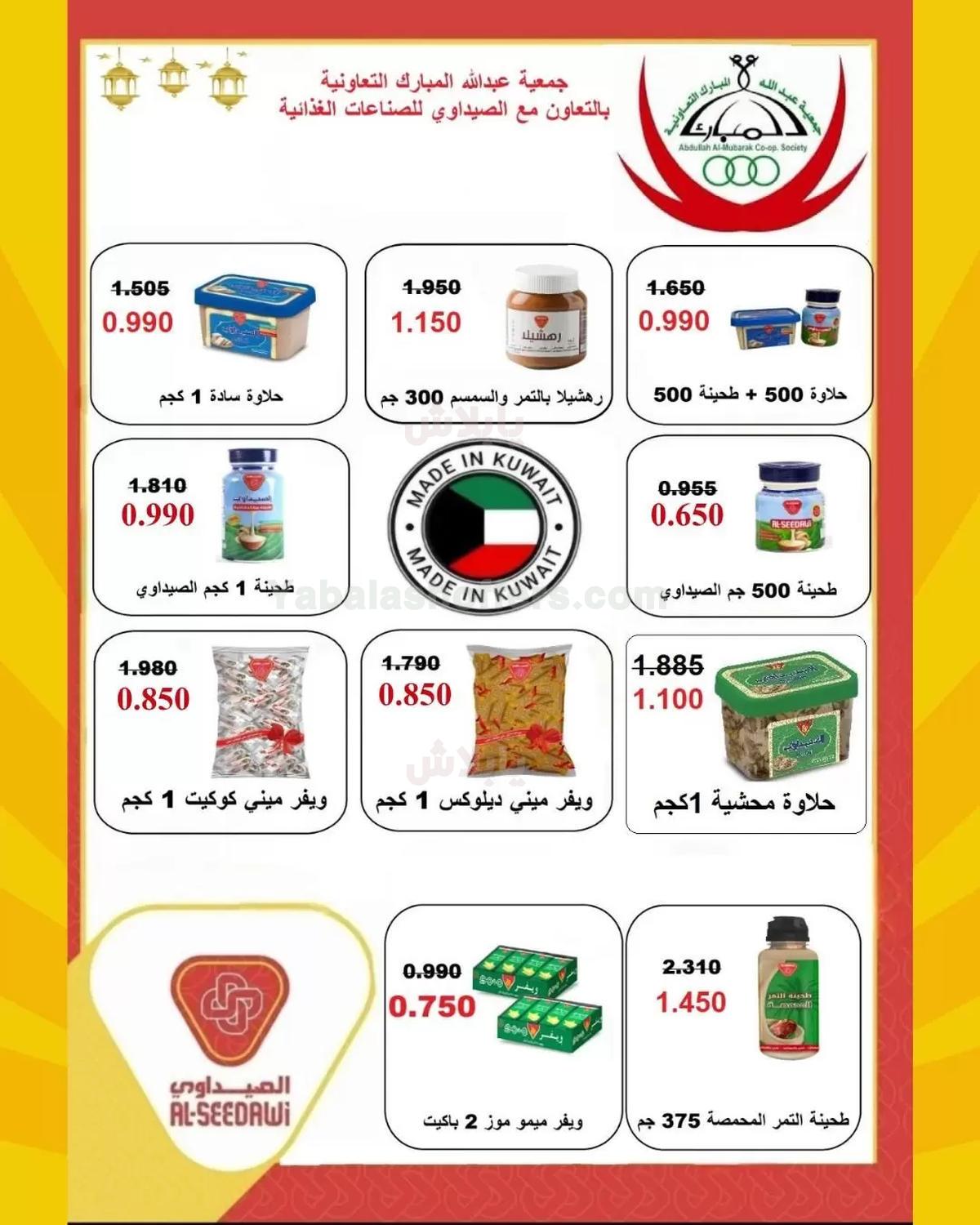 صفحة 47