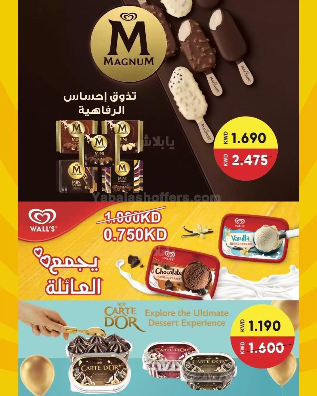 صفحة 52