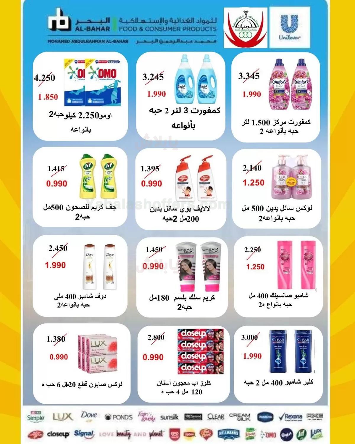 صفحة 78