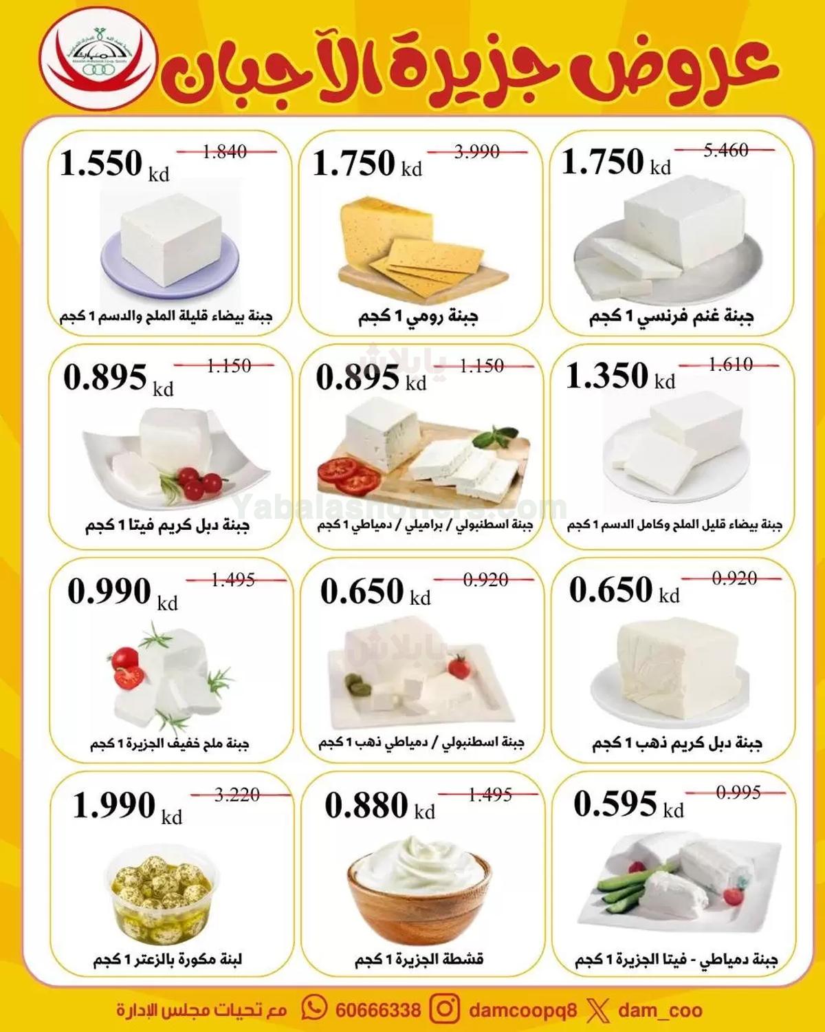 صفحة 96