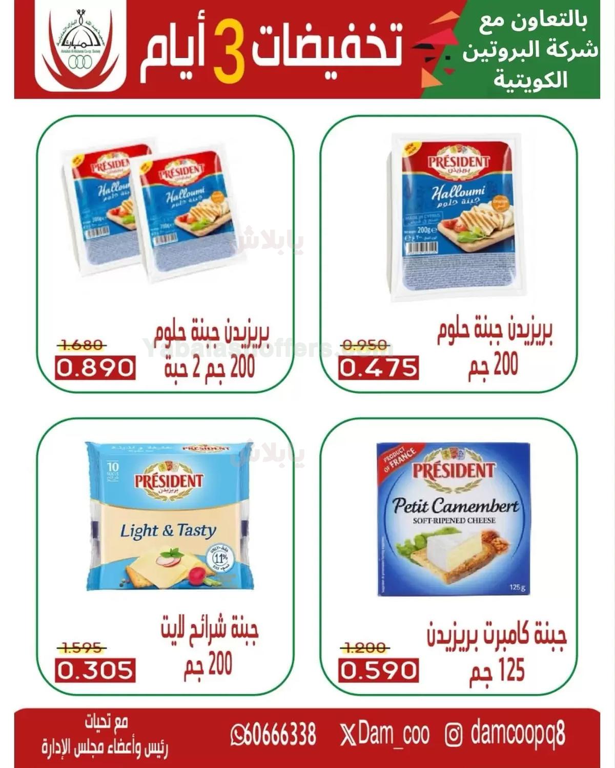 صفحة 2