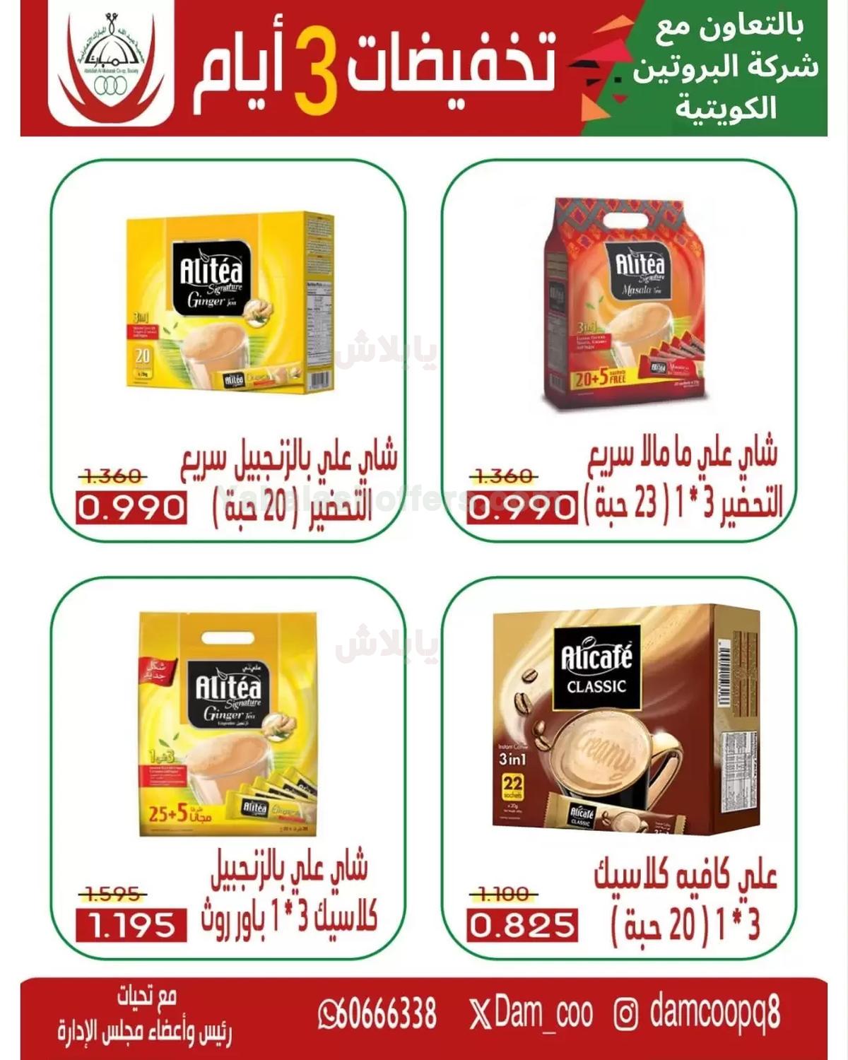 صفحة 4