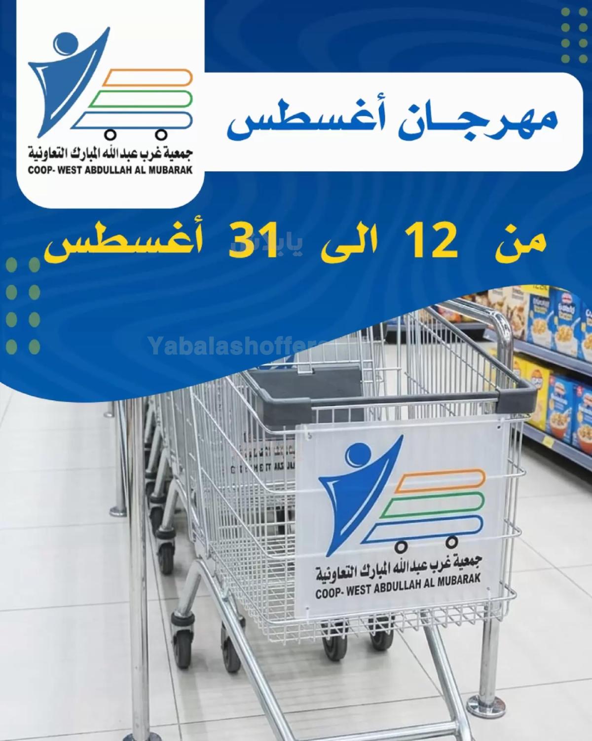 صفحة 1