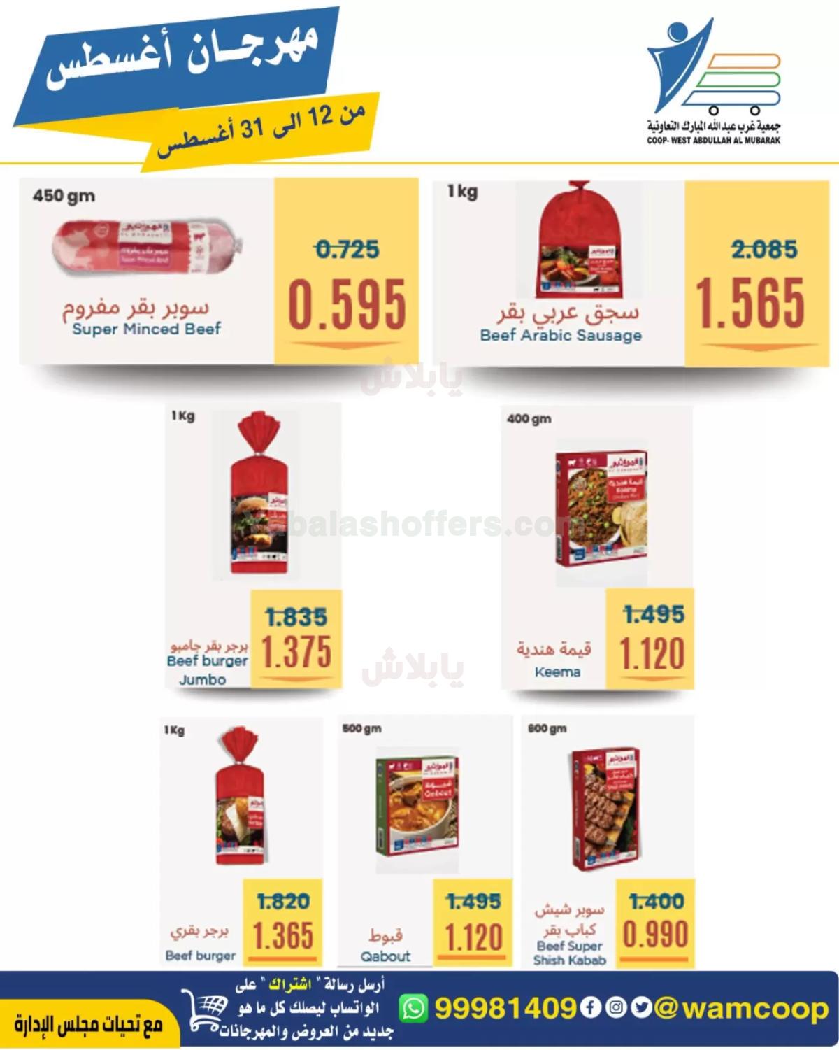 صفحة 7