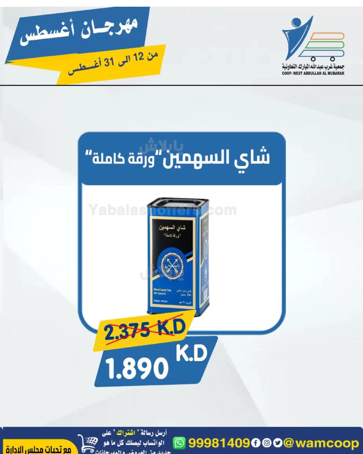 صفحة 14
