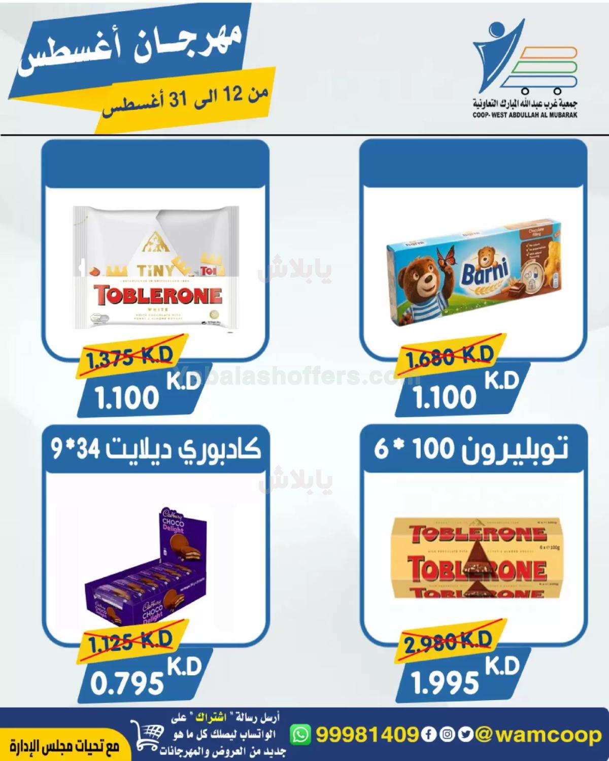 صفحة 21