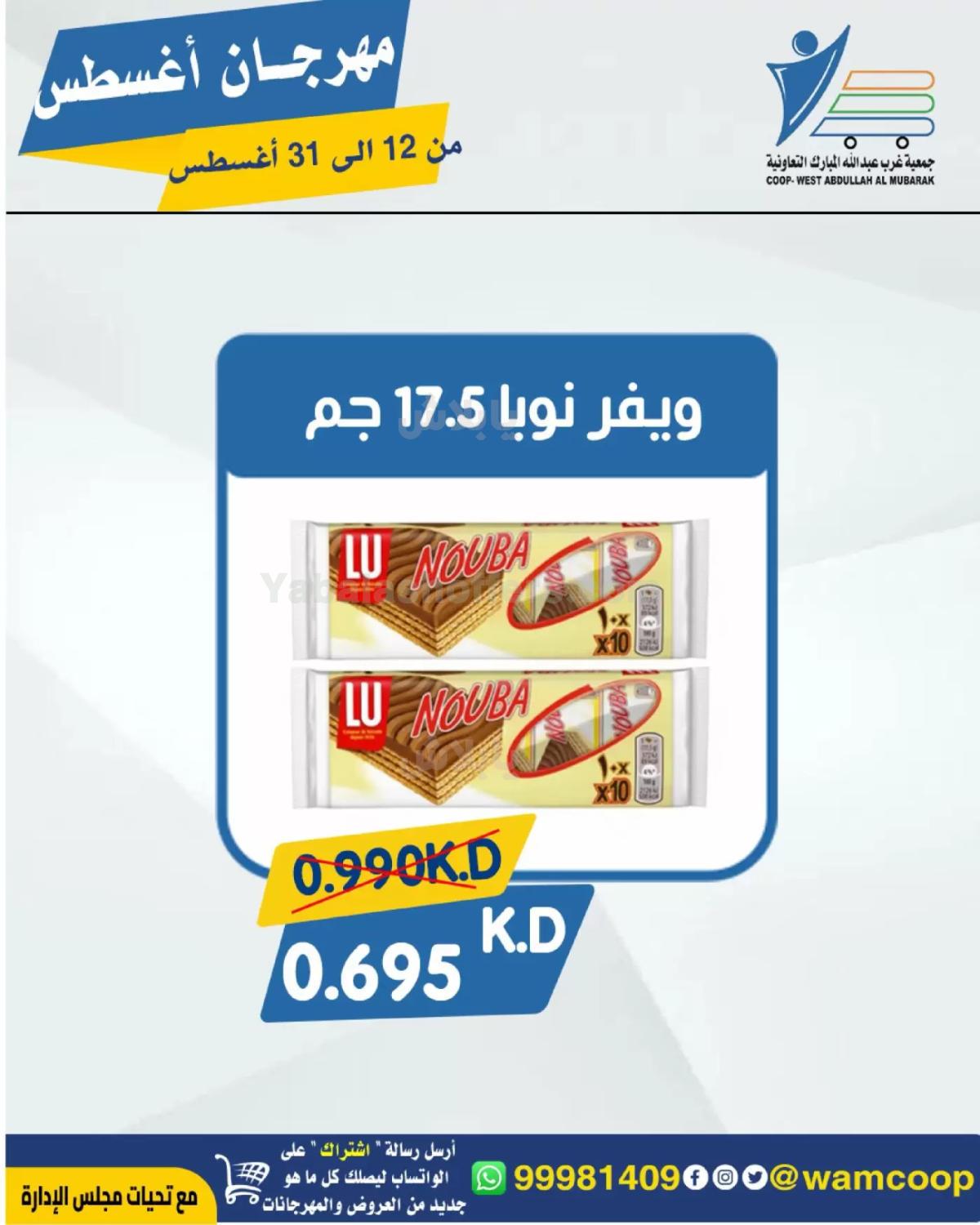 صفحة 22