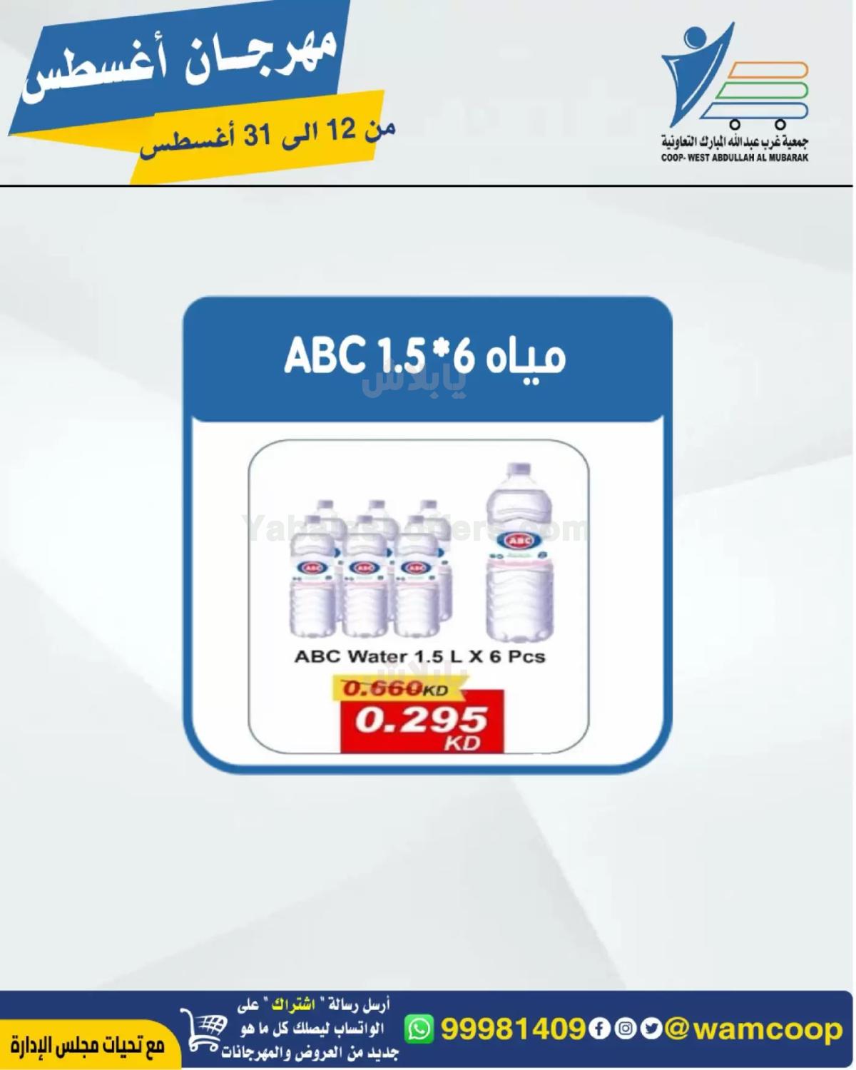صفحة 23