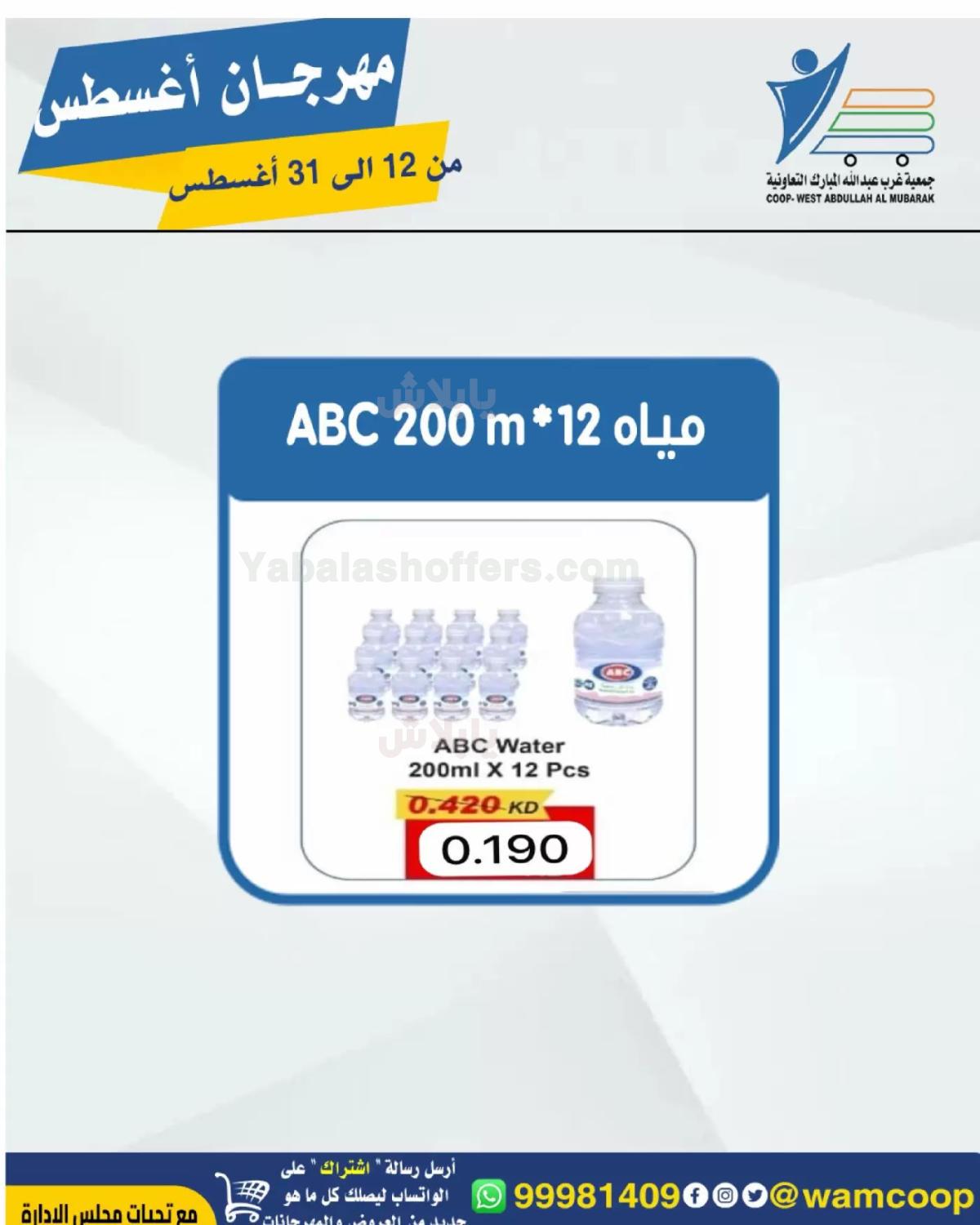صفحة 25