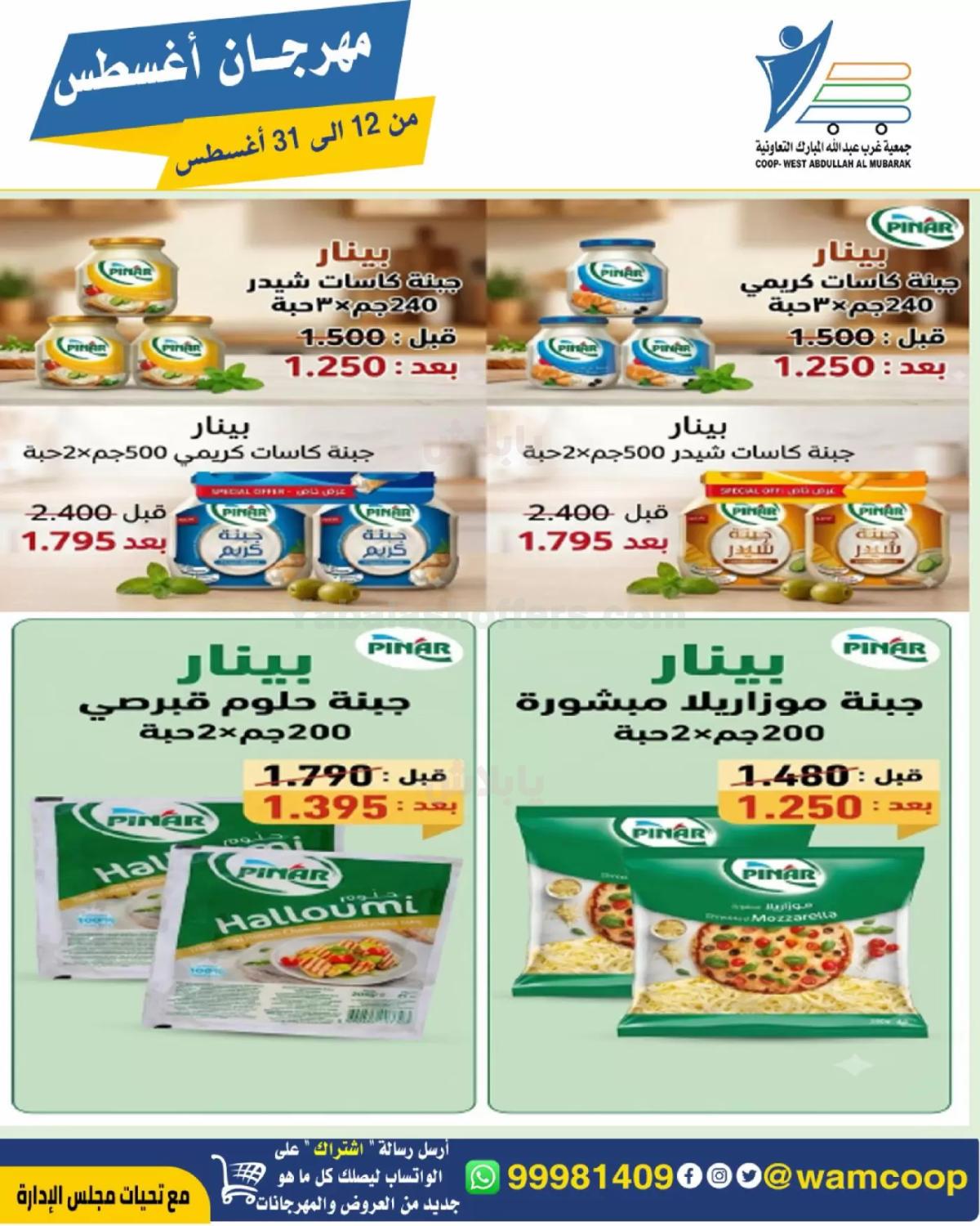 صفحة 26