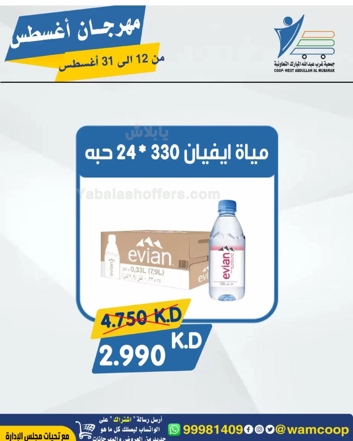 صفحة 27