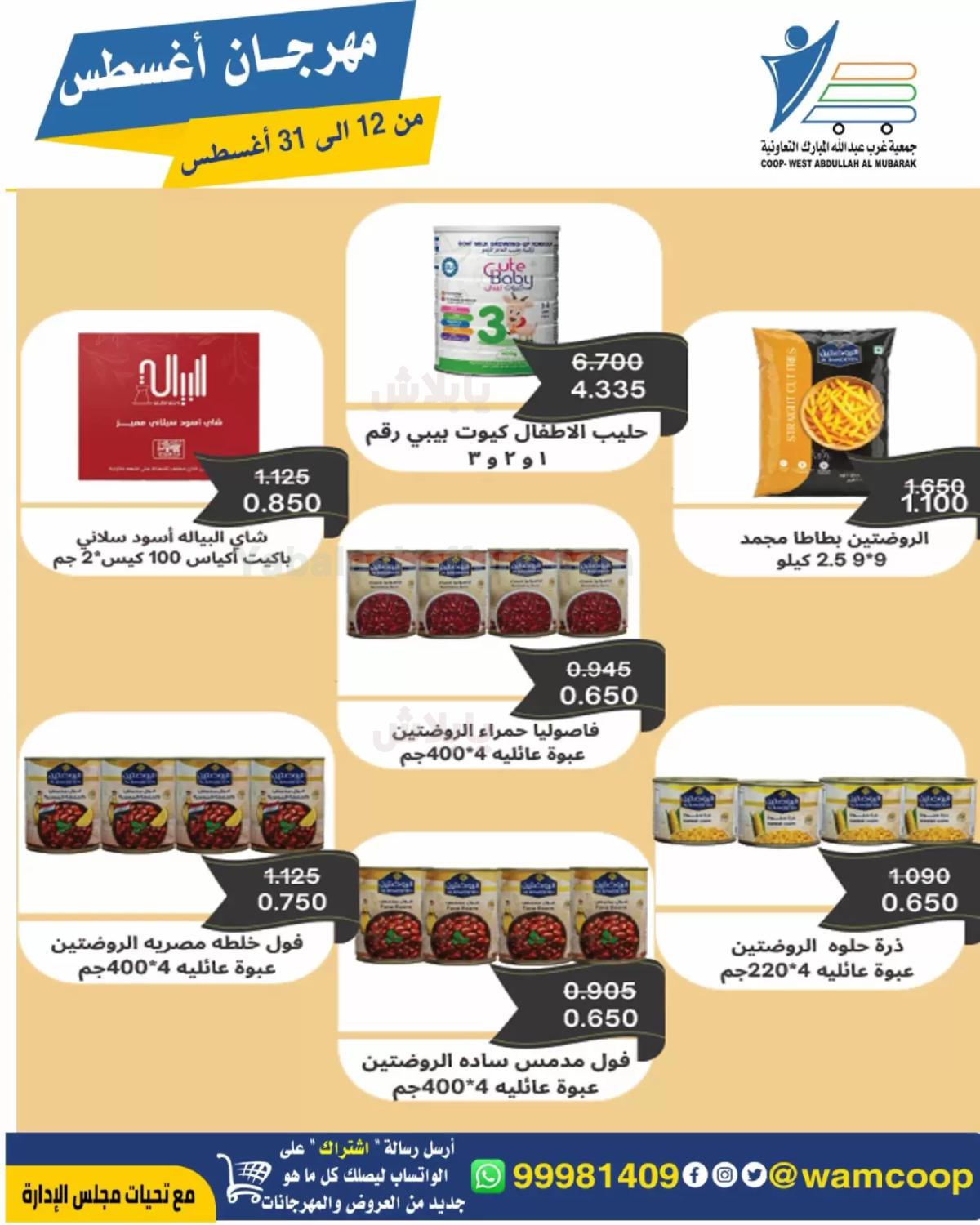 صفحة 30