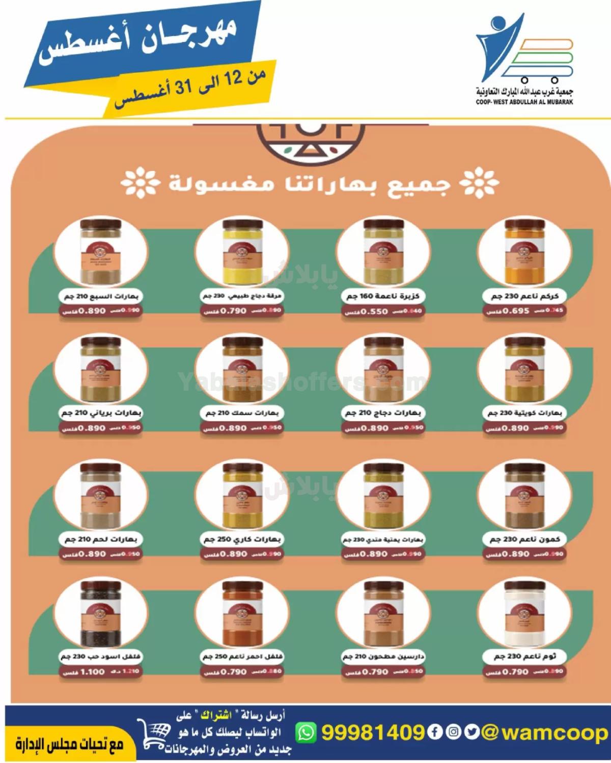 صفحة 34