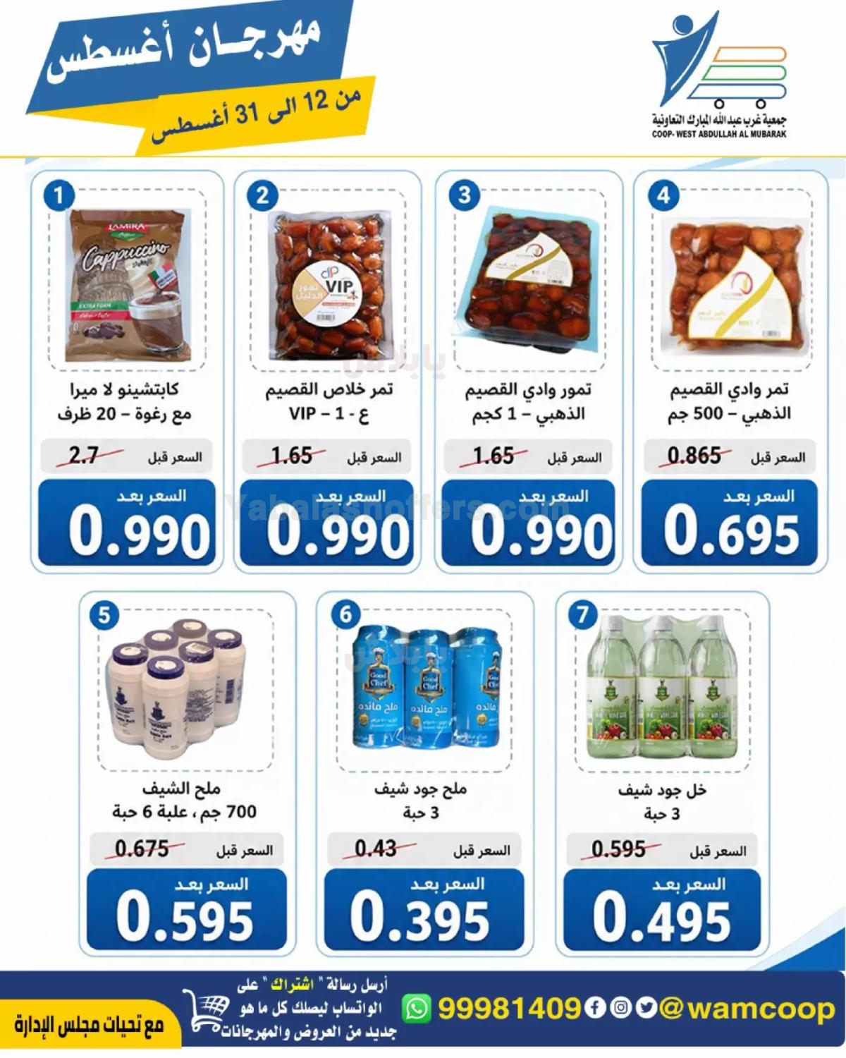 صفحة 35