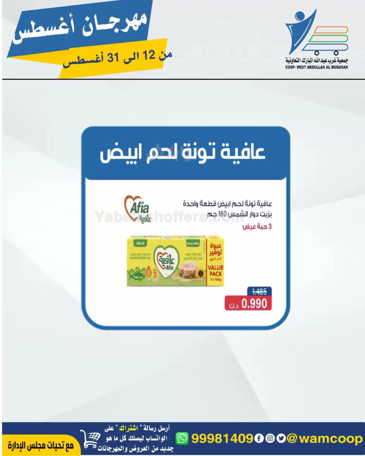 صفحة 36