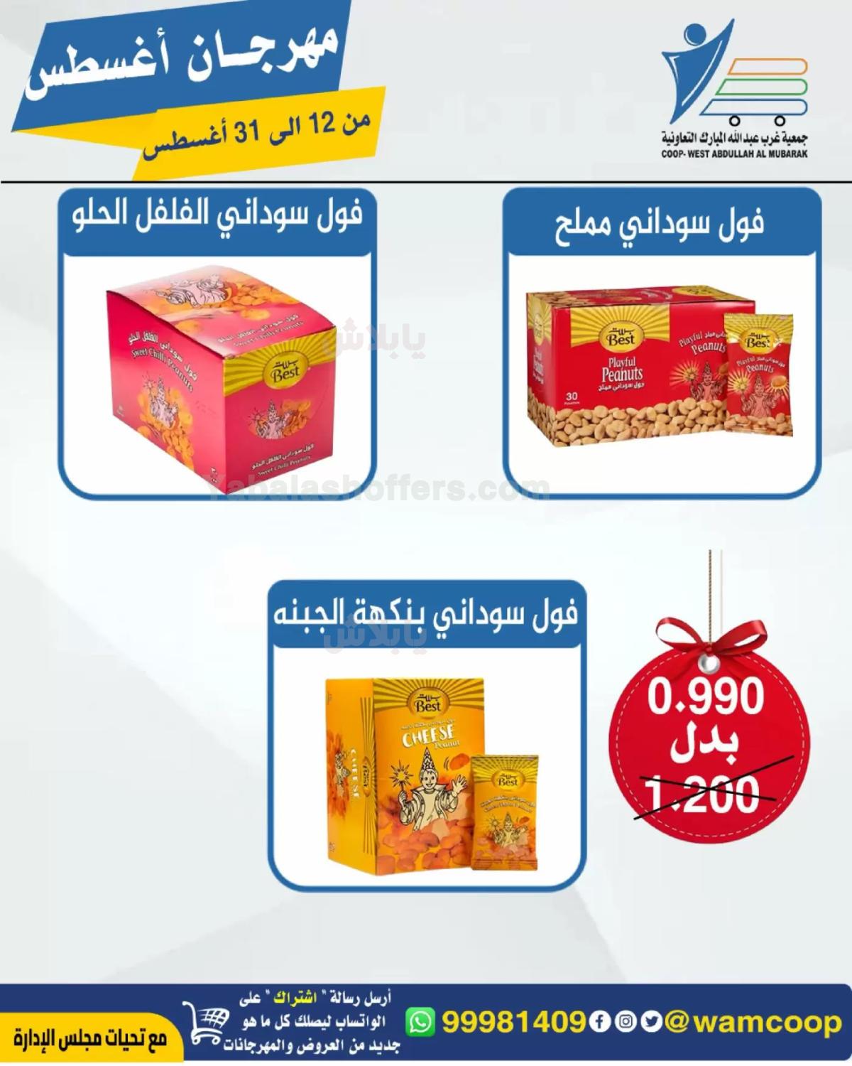 صفحة 38