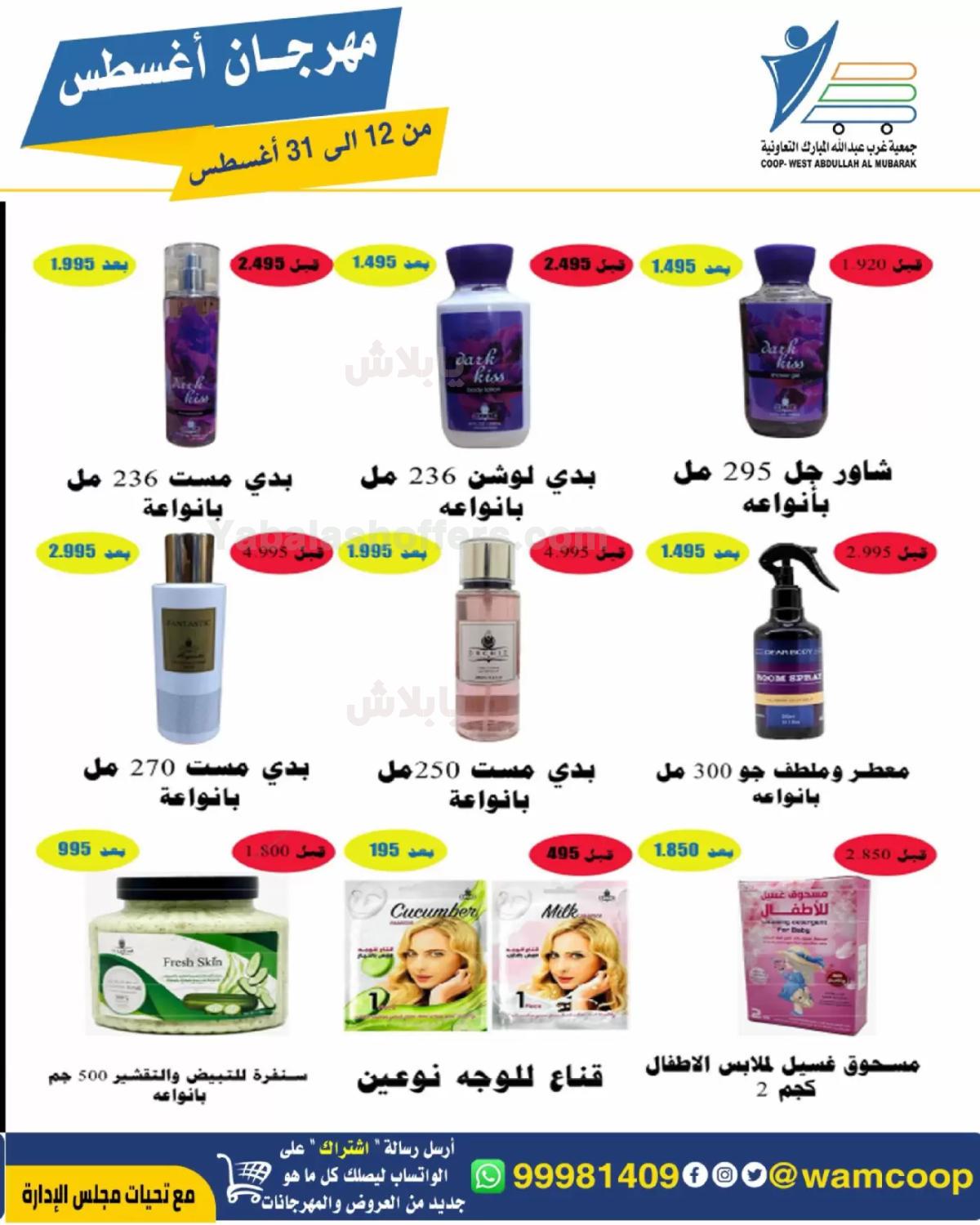صفحة 45