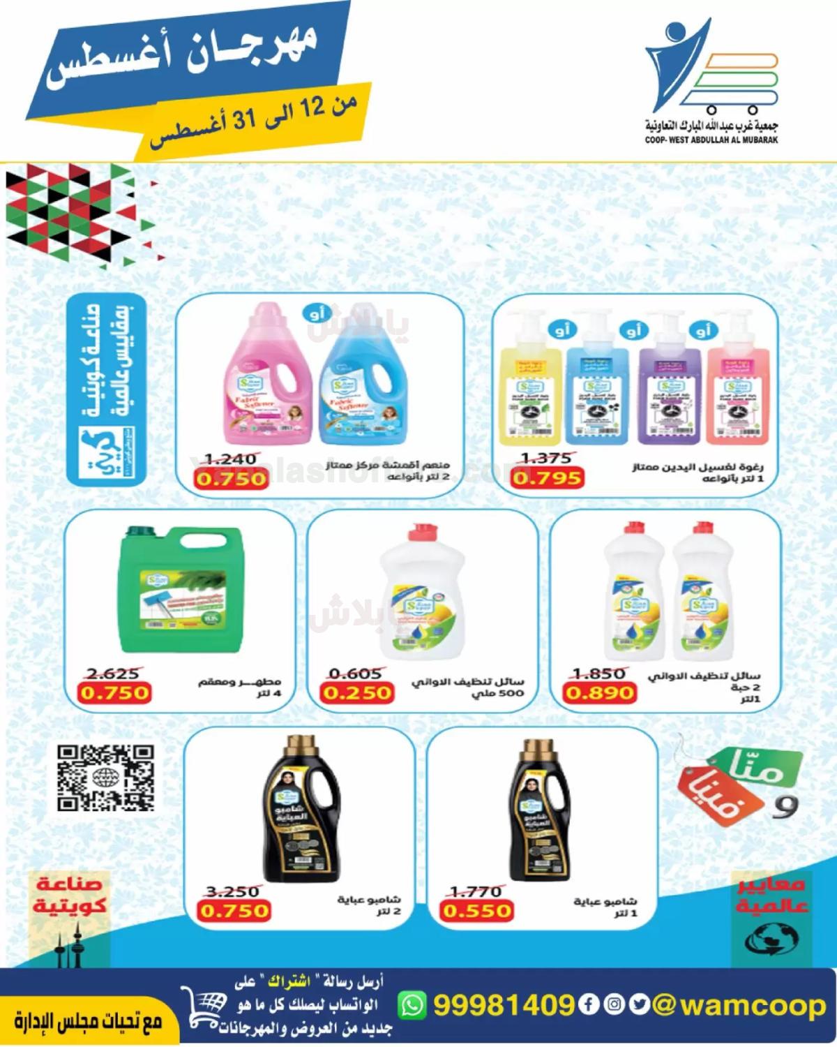 صفحة 57