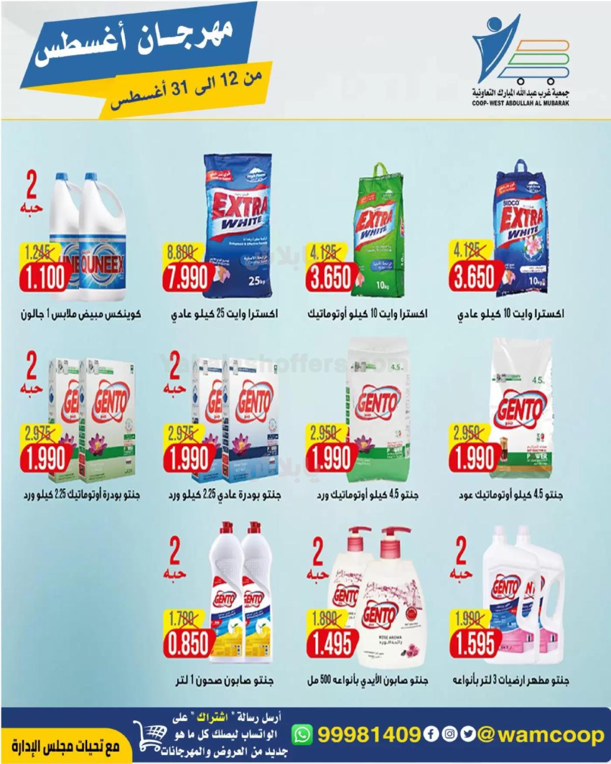 صفحة 59