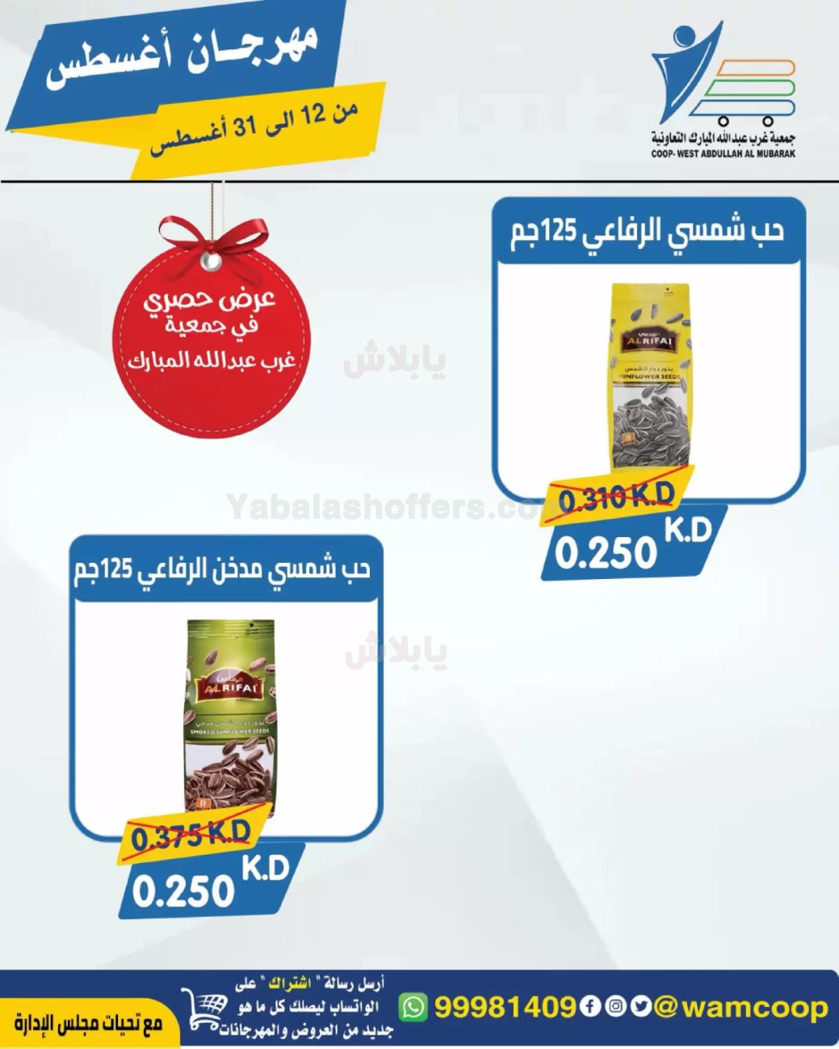 صفحة 70