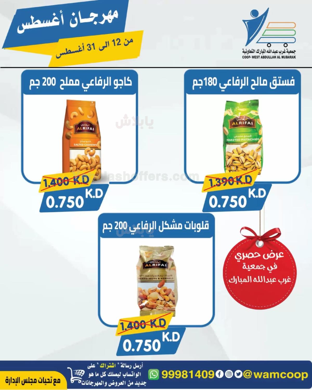 صفحة 71