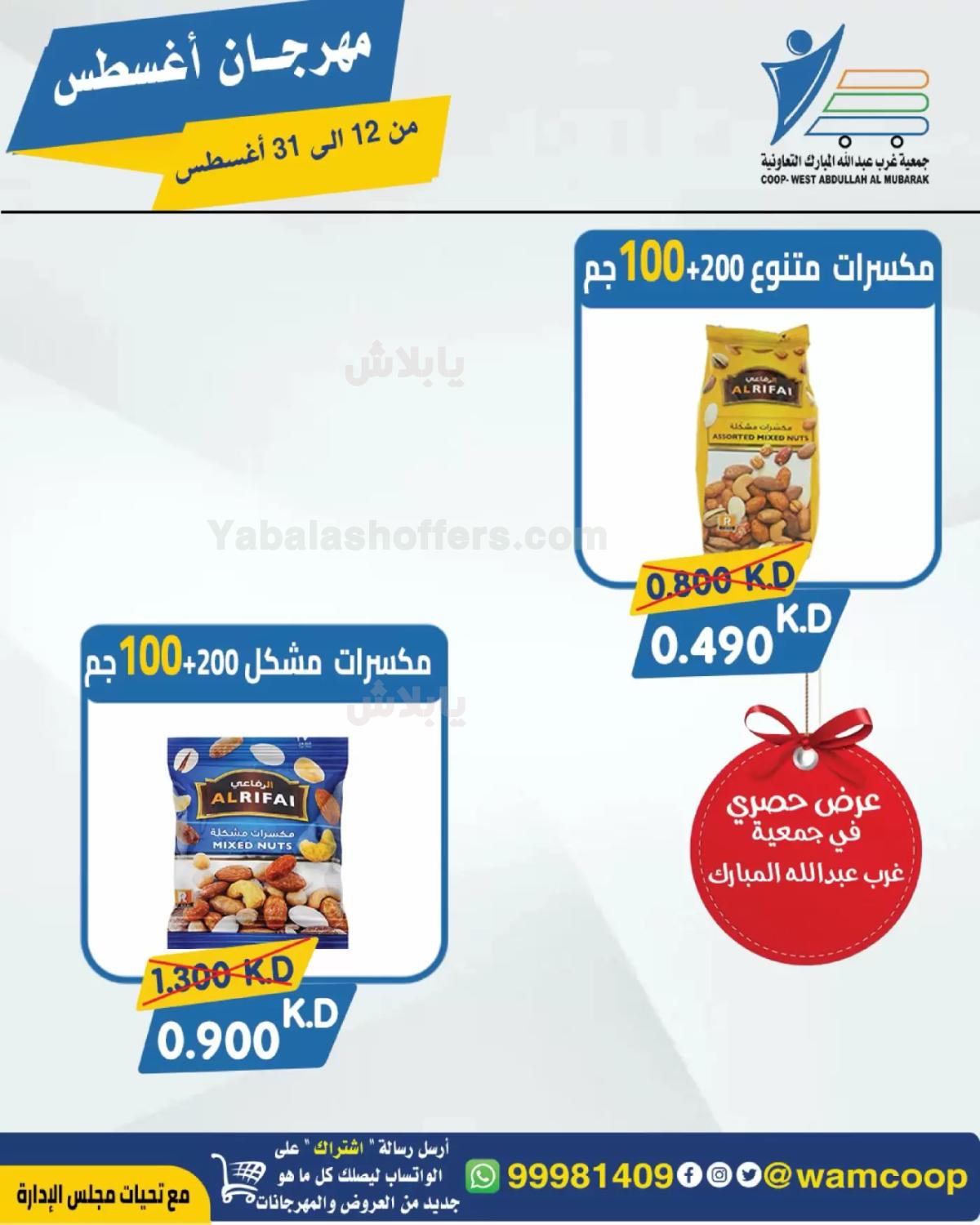 صفحة 72