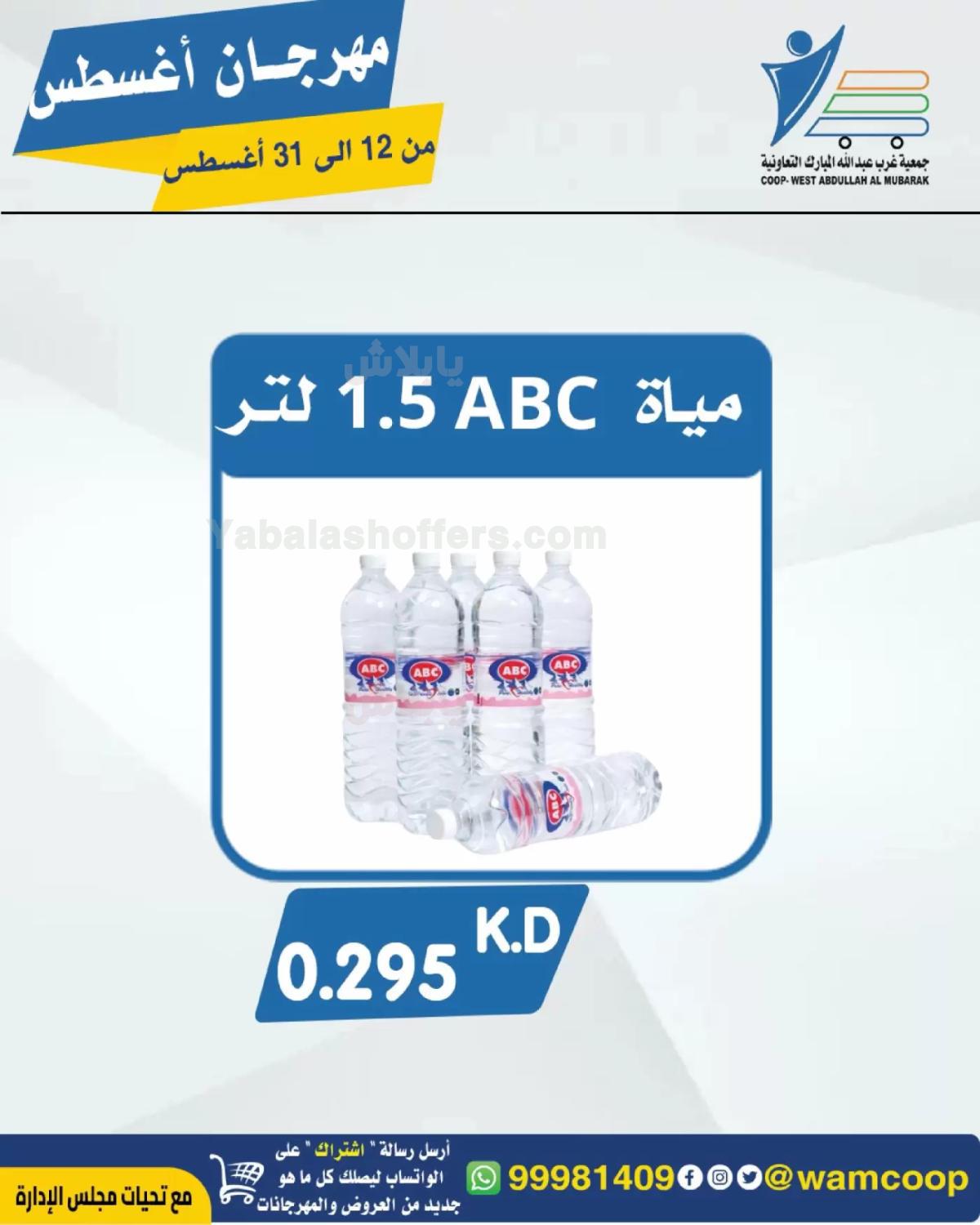صفحة 77