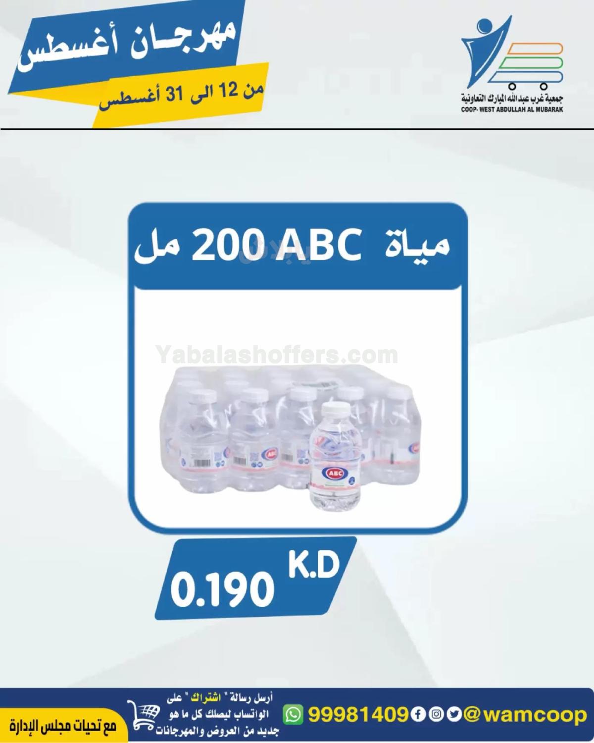 صفحة 78