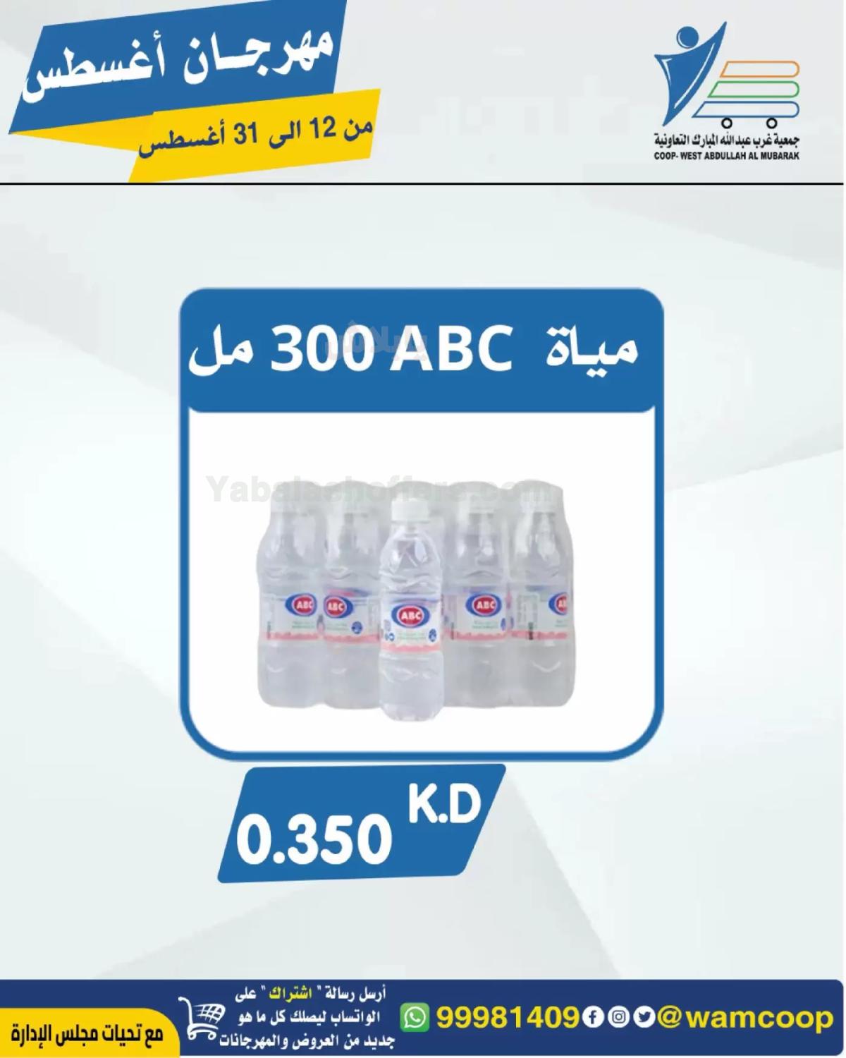 صفحة 79