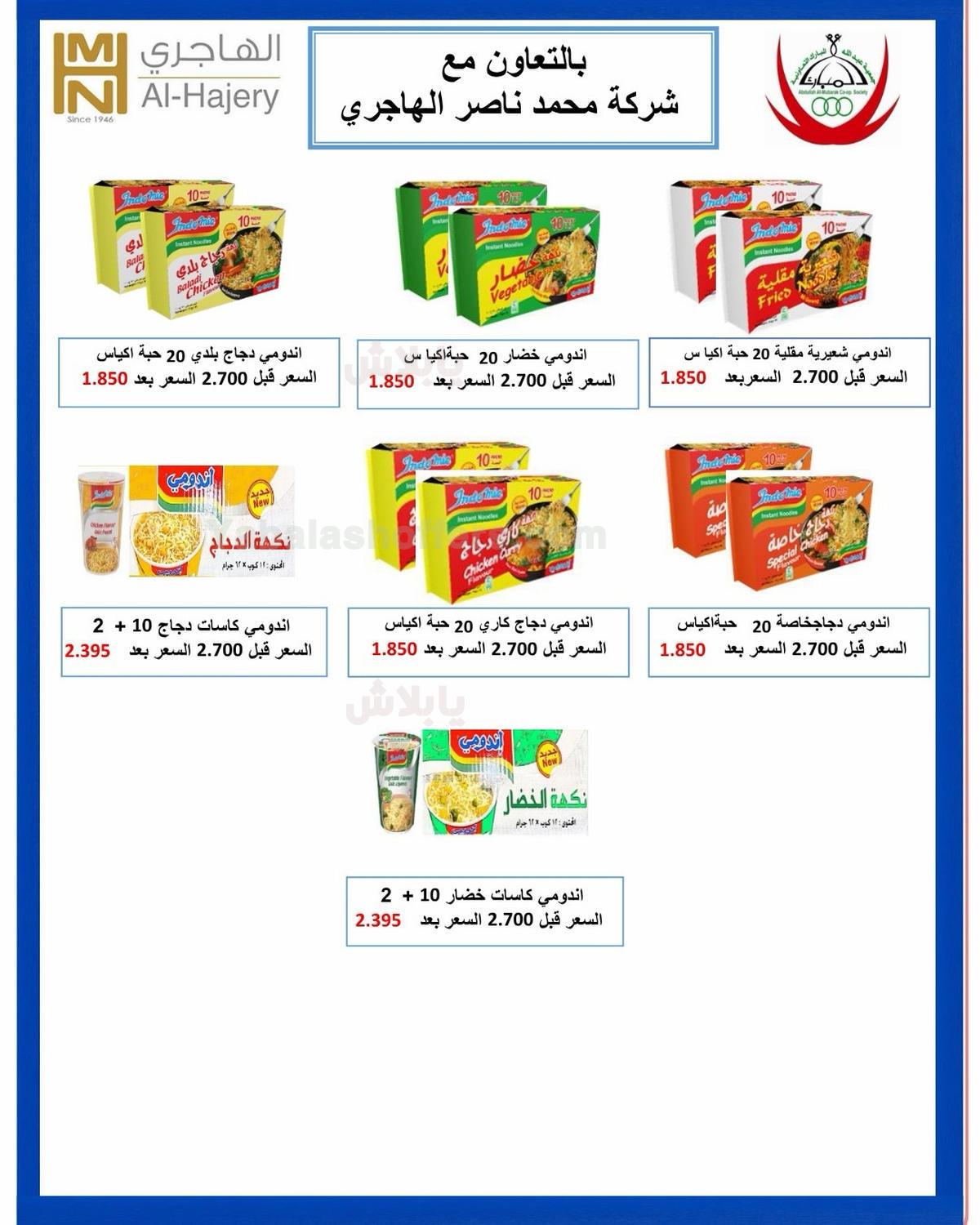 صفحة 10