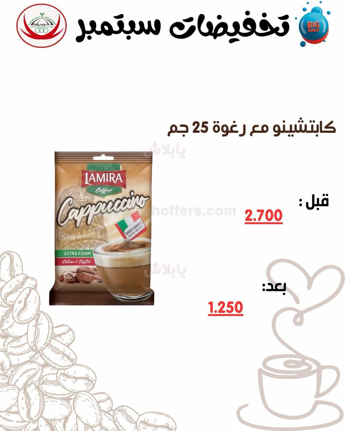 صفحة 12