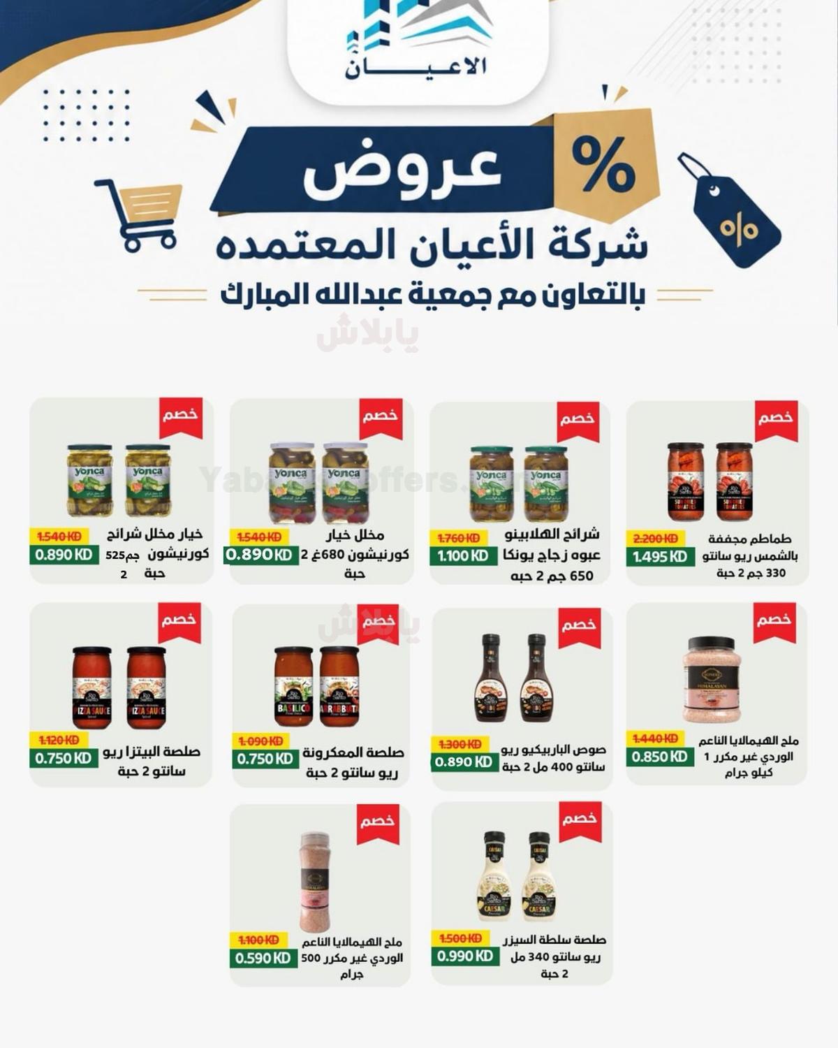 صفحة 14