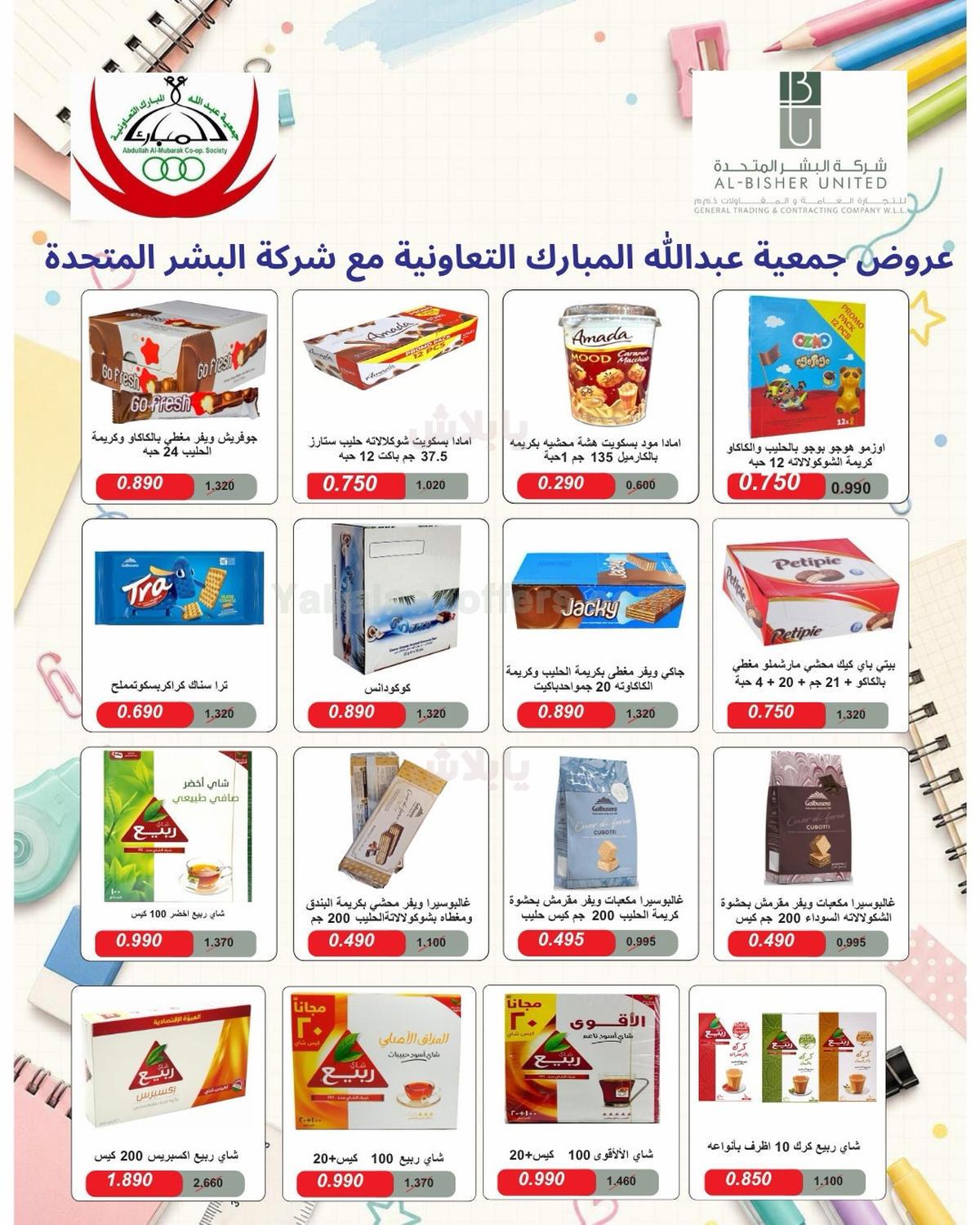 صفحة 15