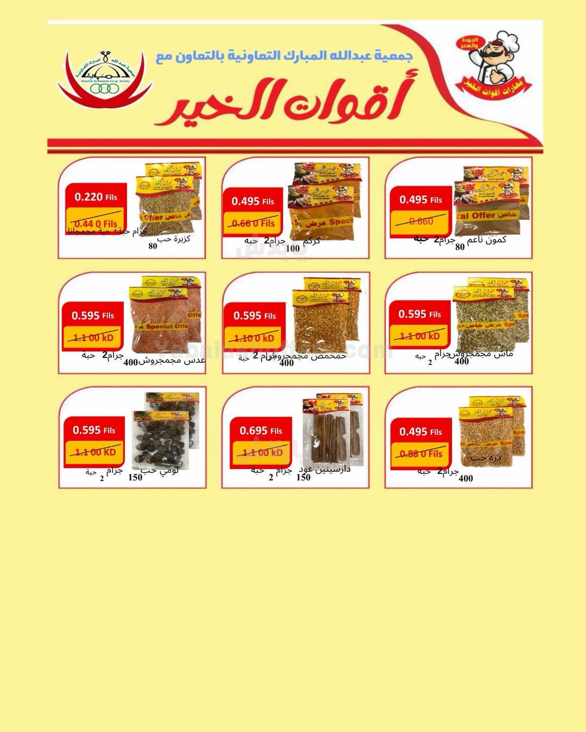 صفحة 18