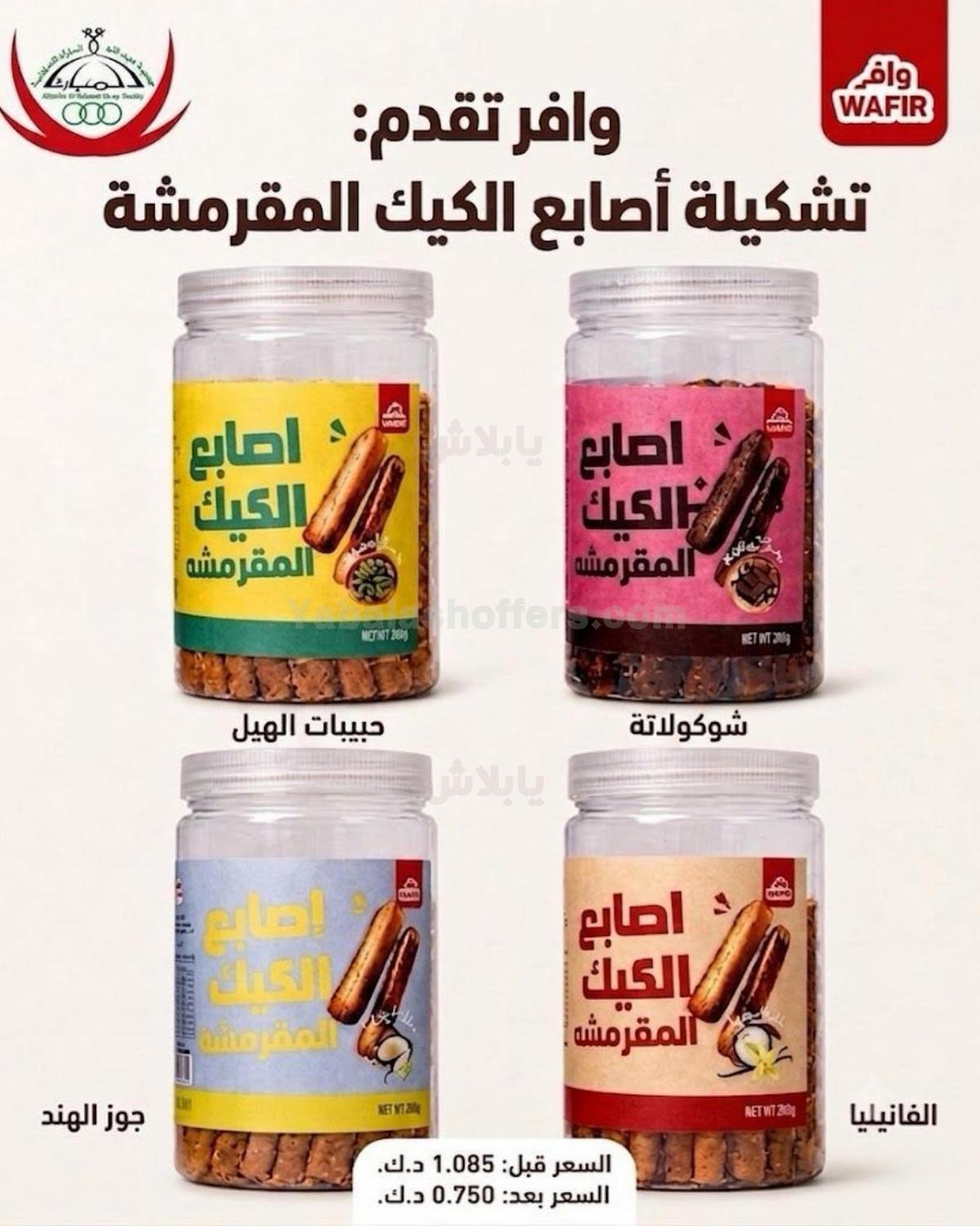 صفحة 19