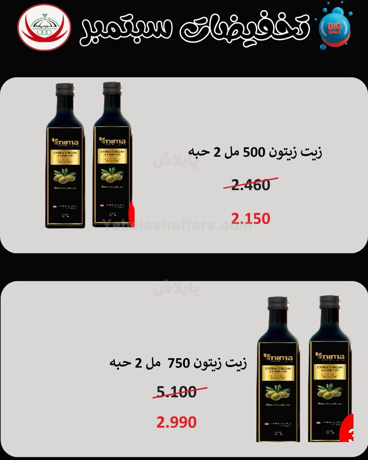 صفحة 26