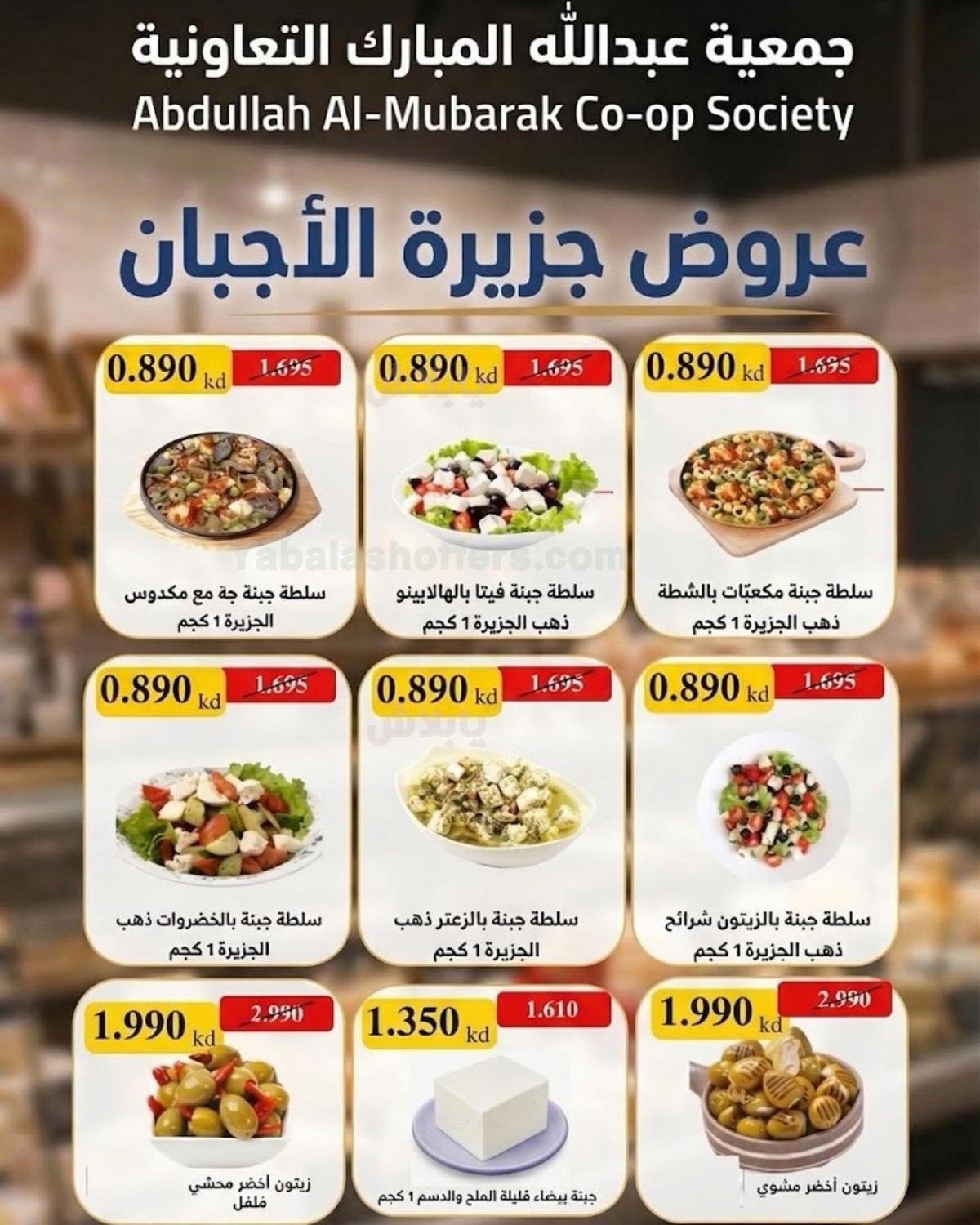 صفحة 27
