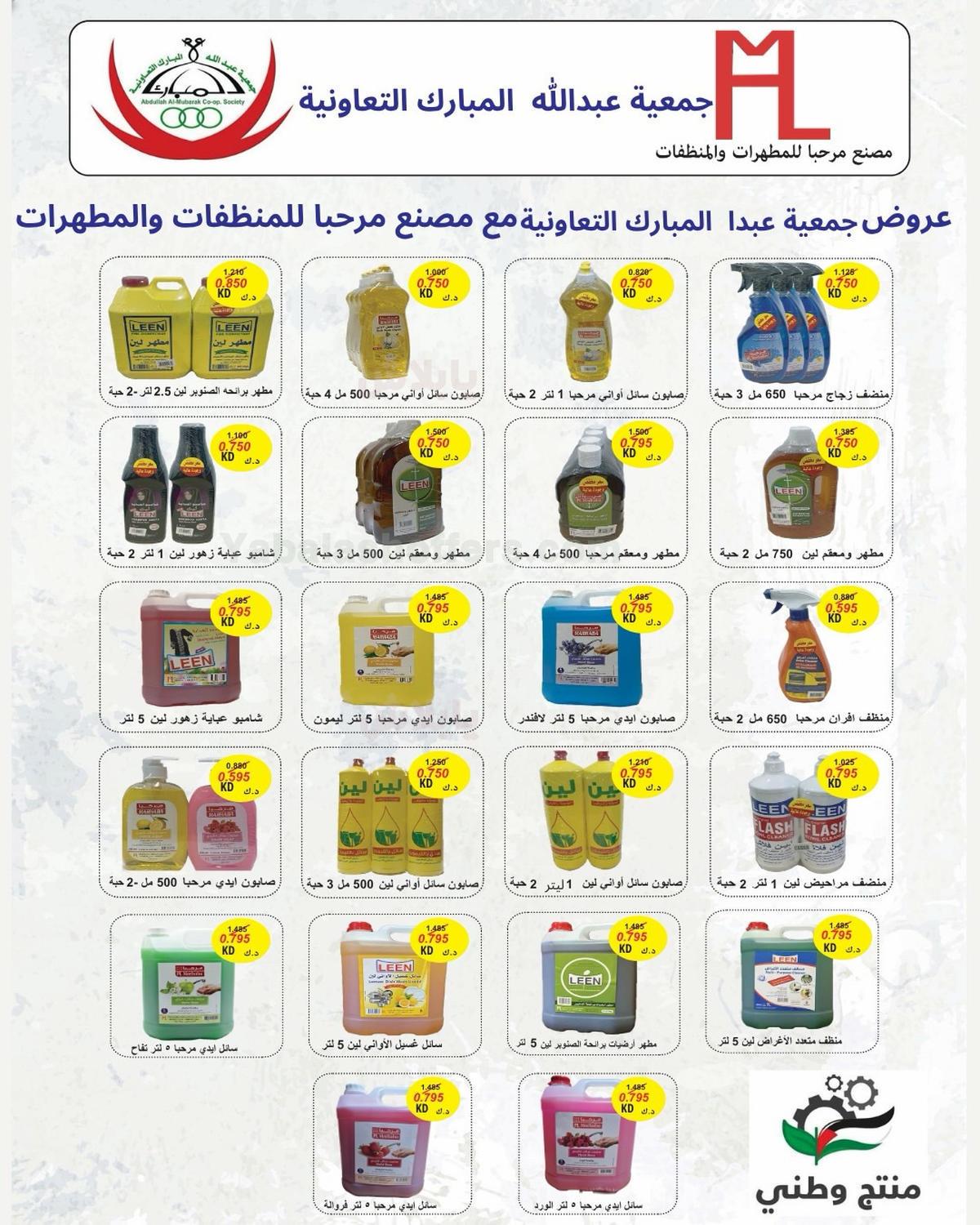 صفحة 35