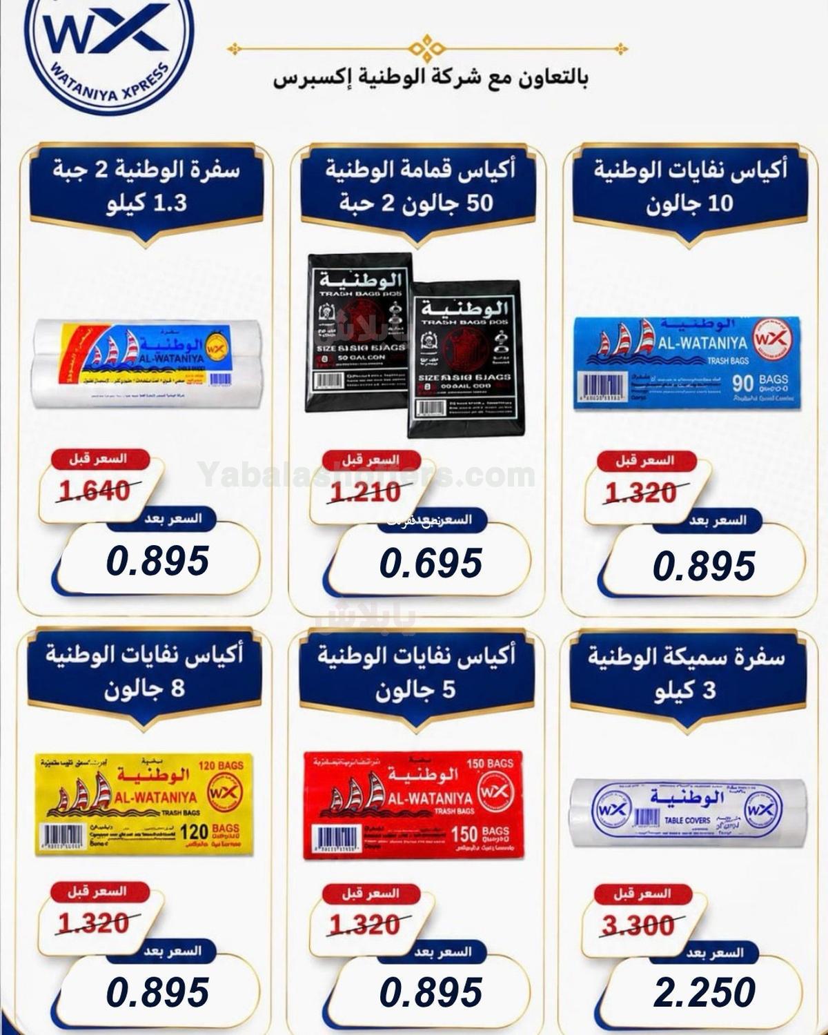 صفحة 40
